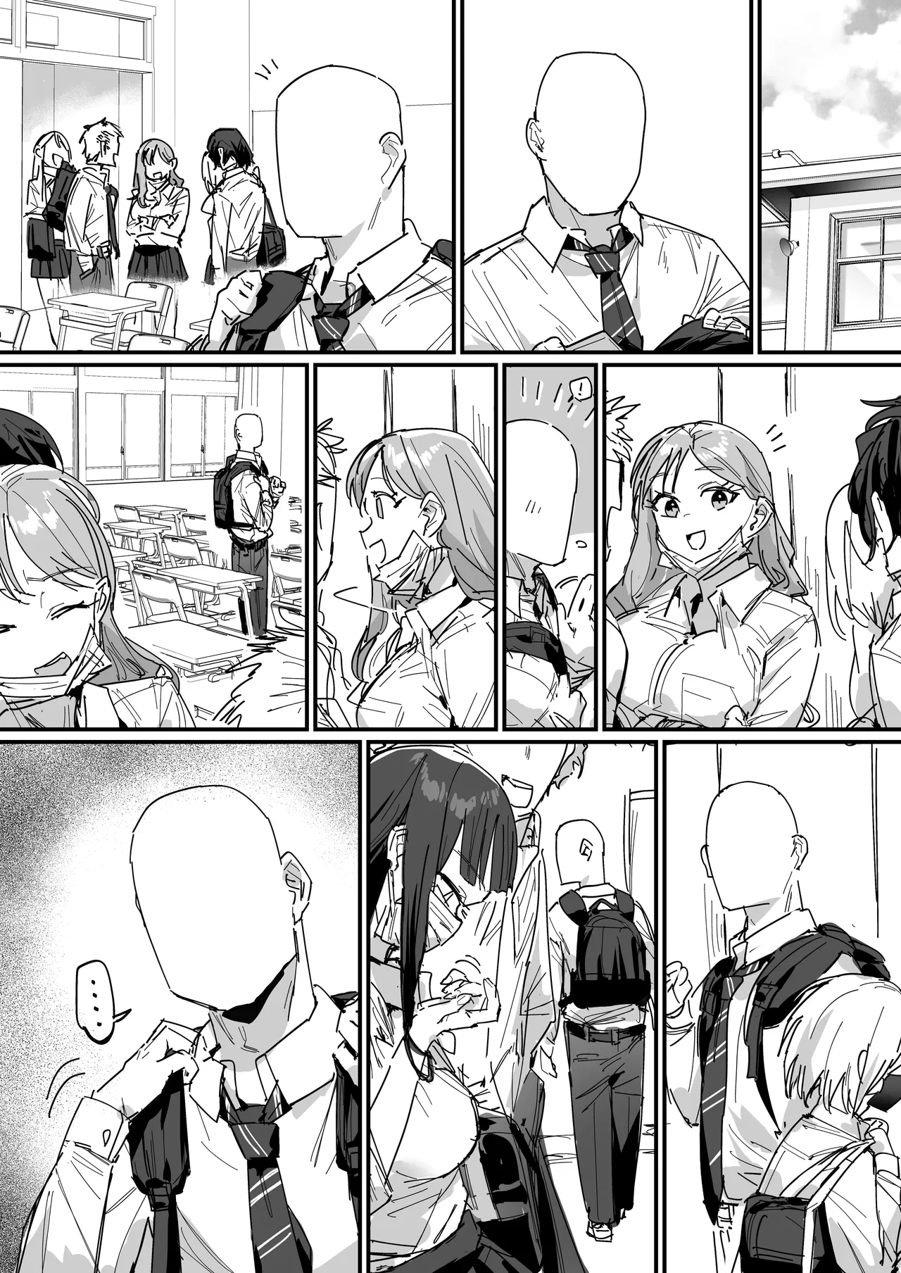 3ギャル Page.53