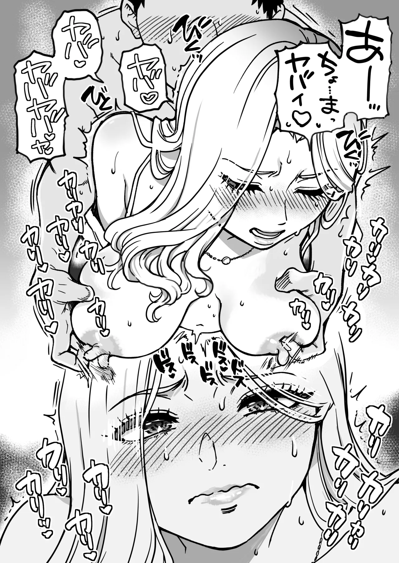 本校の全女子生徒の上の口と下の口は仲良し放題だって知ってるのは俺だけ？！その2 Page.127