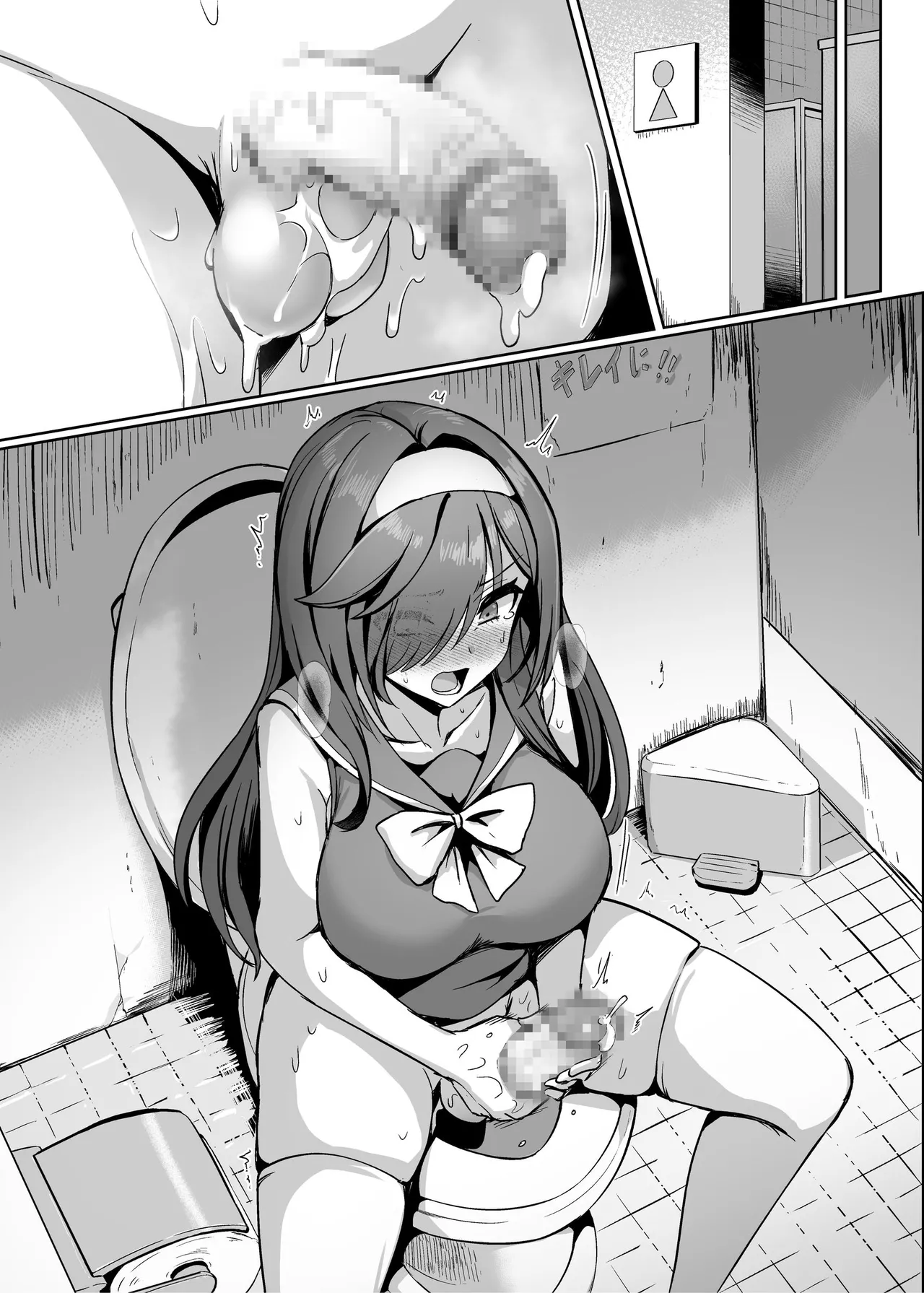 魔法少女セイントリリィ・男根 ～フタナリを生やされた魔法少女がチンポ狂いに堕ちるまで～ Page.113