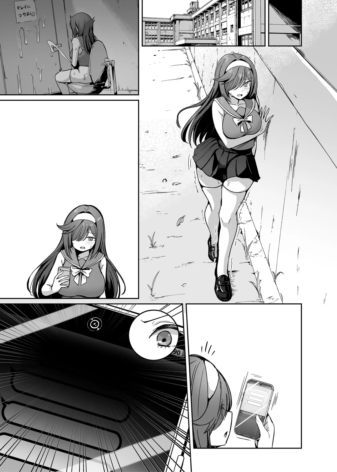 魔法少女セイントリリィ・男根 ～フタナリを生やされた魔法少女がチンポ狂いに堕ちるまで～ Page.115