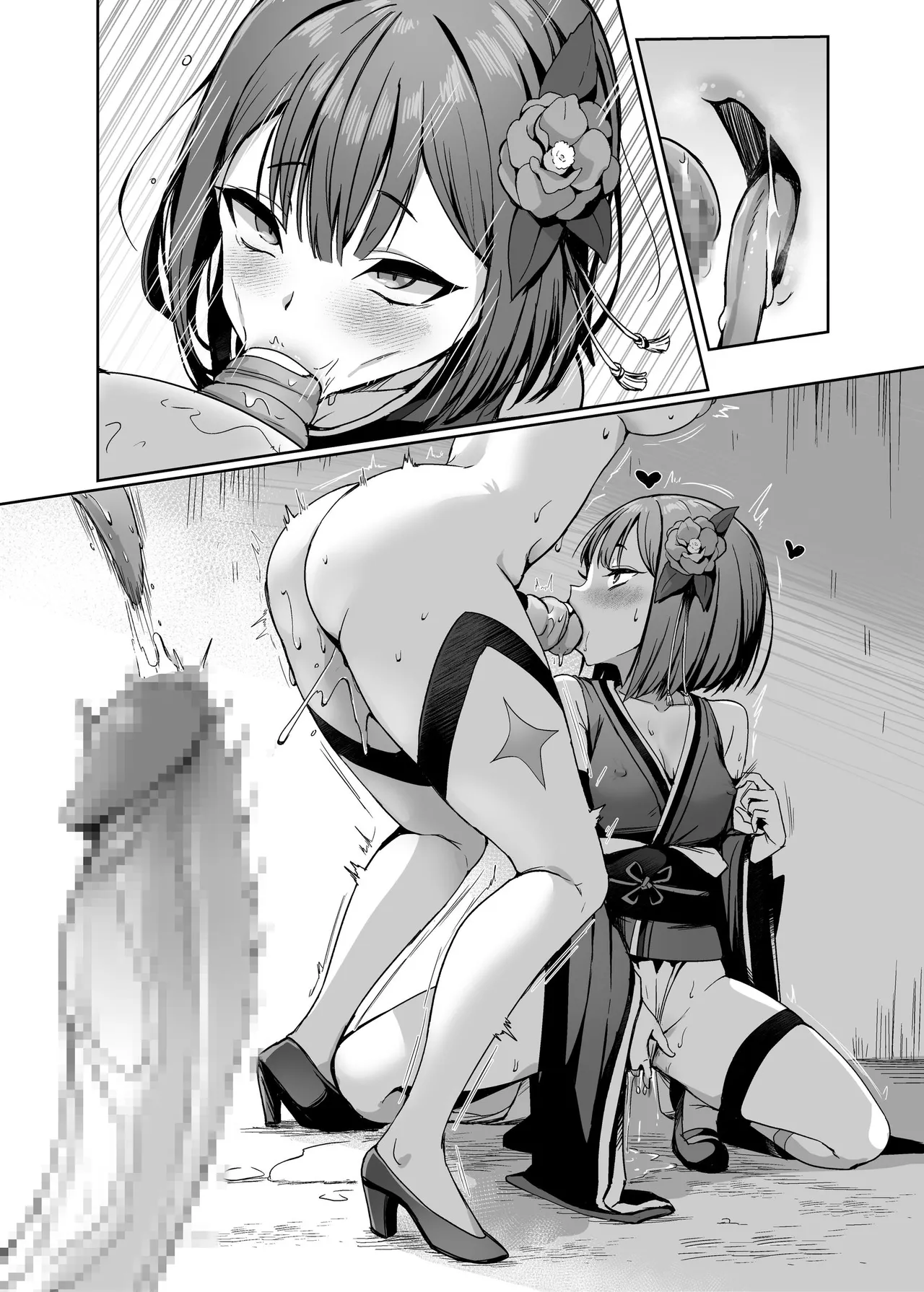 魔法少女セイントリリィ・男根 ～フタナリを生やされた魔法少女がチンポ狂いに堕ちるまで～ Page.126