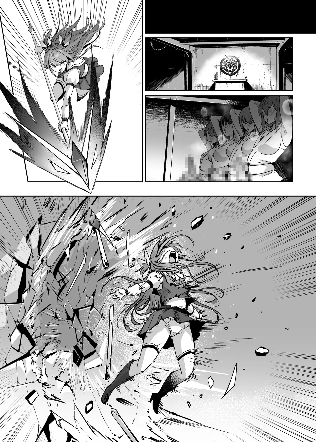 魔法少女セイントリリィ・男根 ～フタナリを生やされた魔法少女がチンポ狂いに堕ちるまで～ Page.148