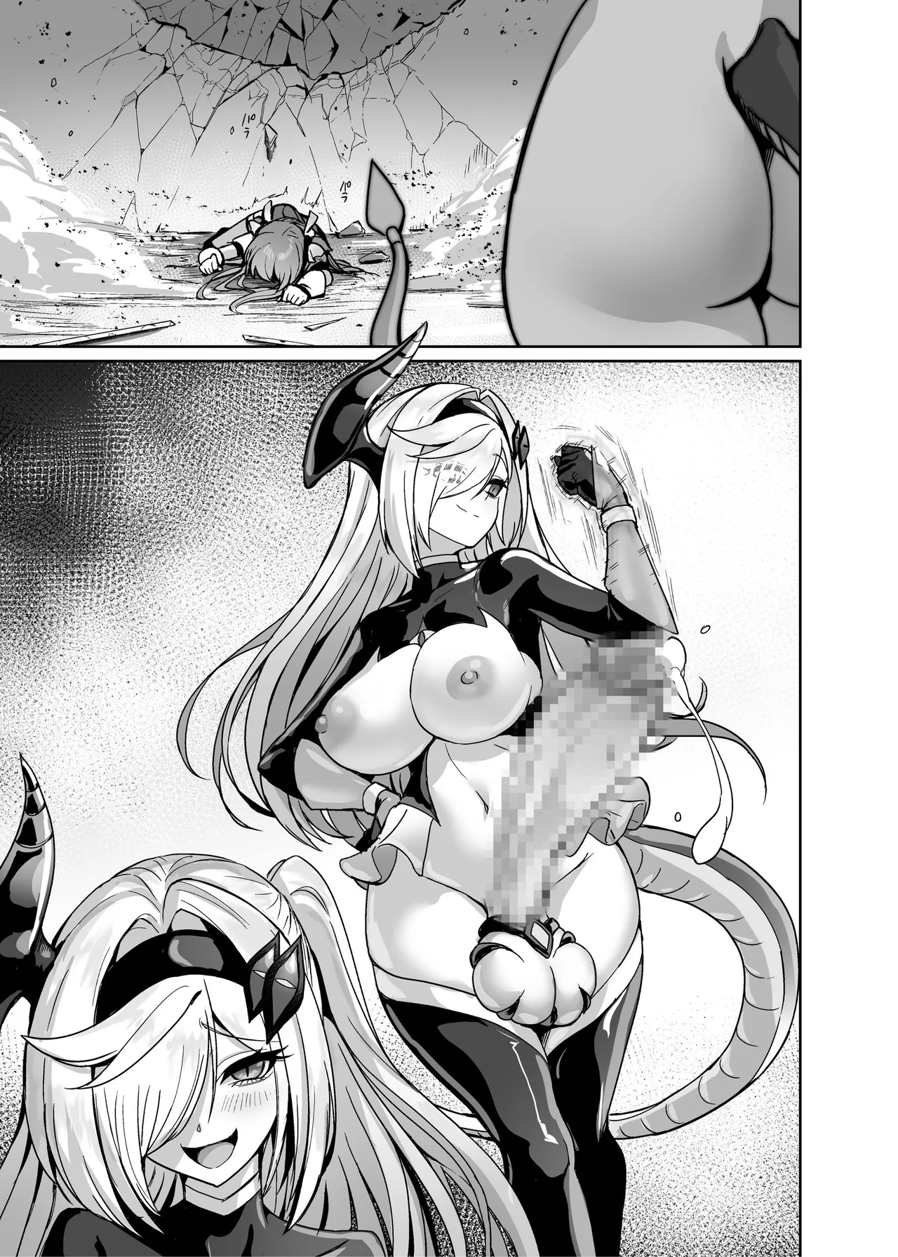 魔法少女セイントリリィ・男根 ～フタナリを生やされた魔法少女がチンポ狂いに堕ちるまで～ Page.149