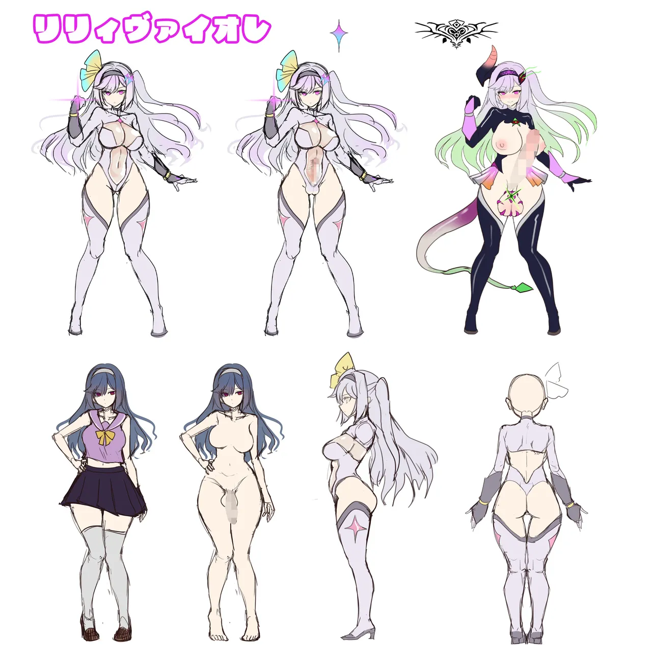 魔法少女セイントリリィ・男根 ～フタナリを生やされた魔法少女がチンポ狂いに堕ちるまで～ Page.76