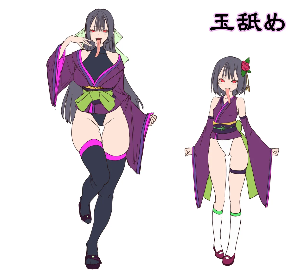 魔法少女セイントリリィ・男根 ～フタナリを生やされた魔法少女がチンポ狂いに堕ちるまで～ Page.80