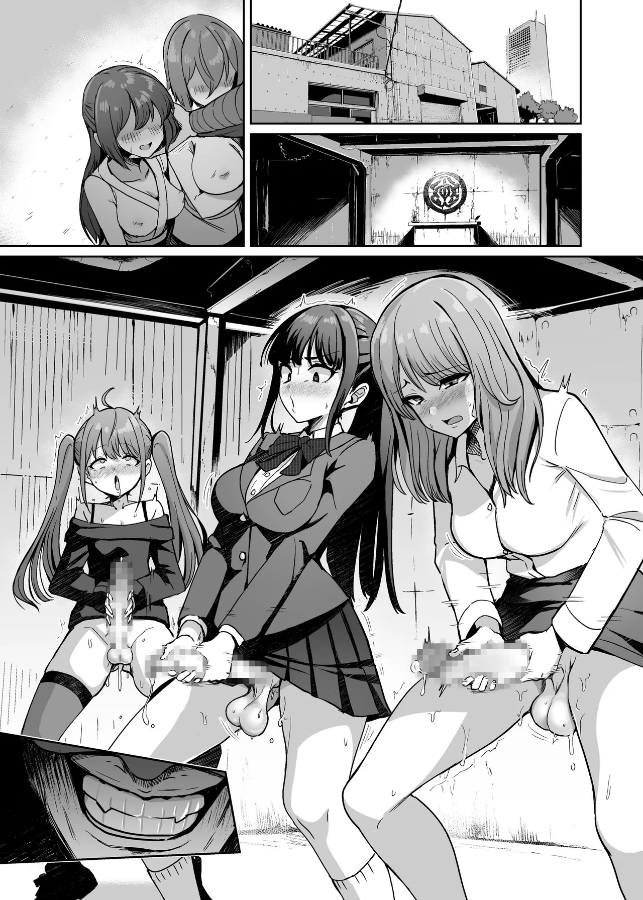 魔法少女セイントリリィ・男根 ～フタナリを生やされた魔法少女がチンポ狂いに堕ちるまで～ Page.81