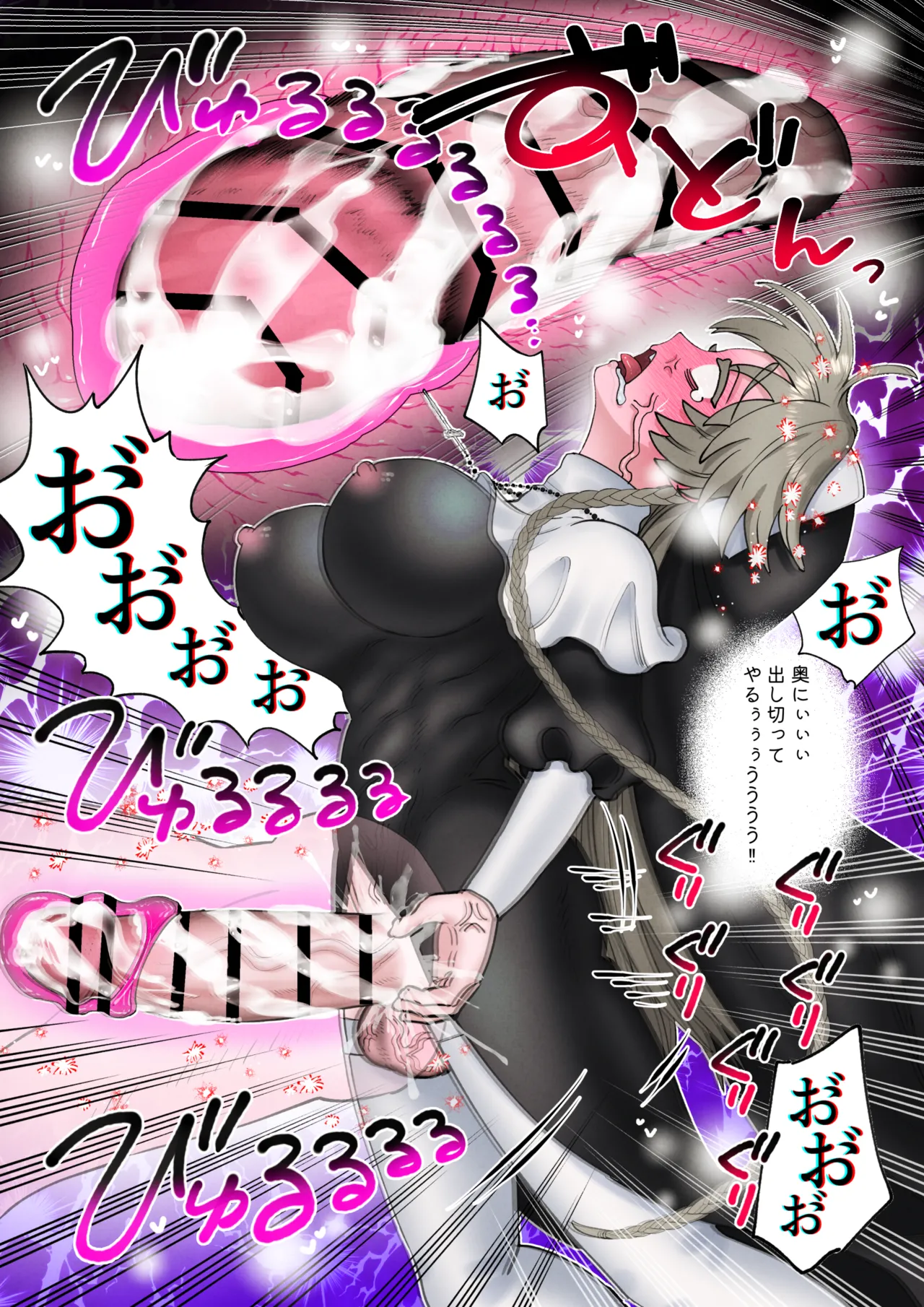 悪魔にとり憑かれてると思ってるふたなり聖職者ちゃん Page.16