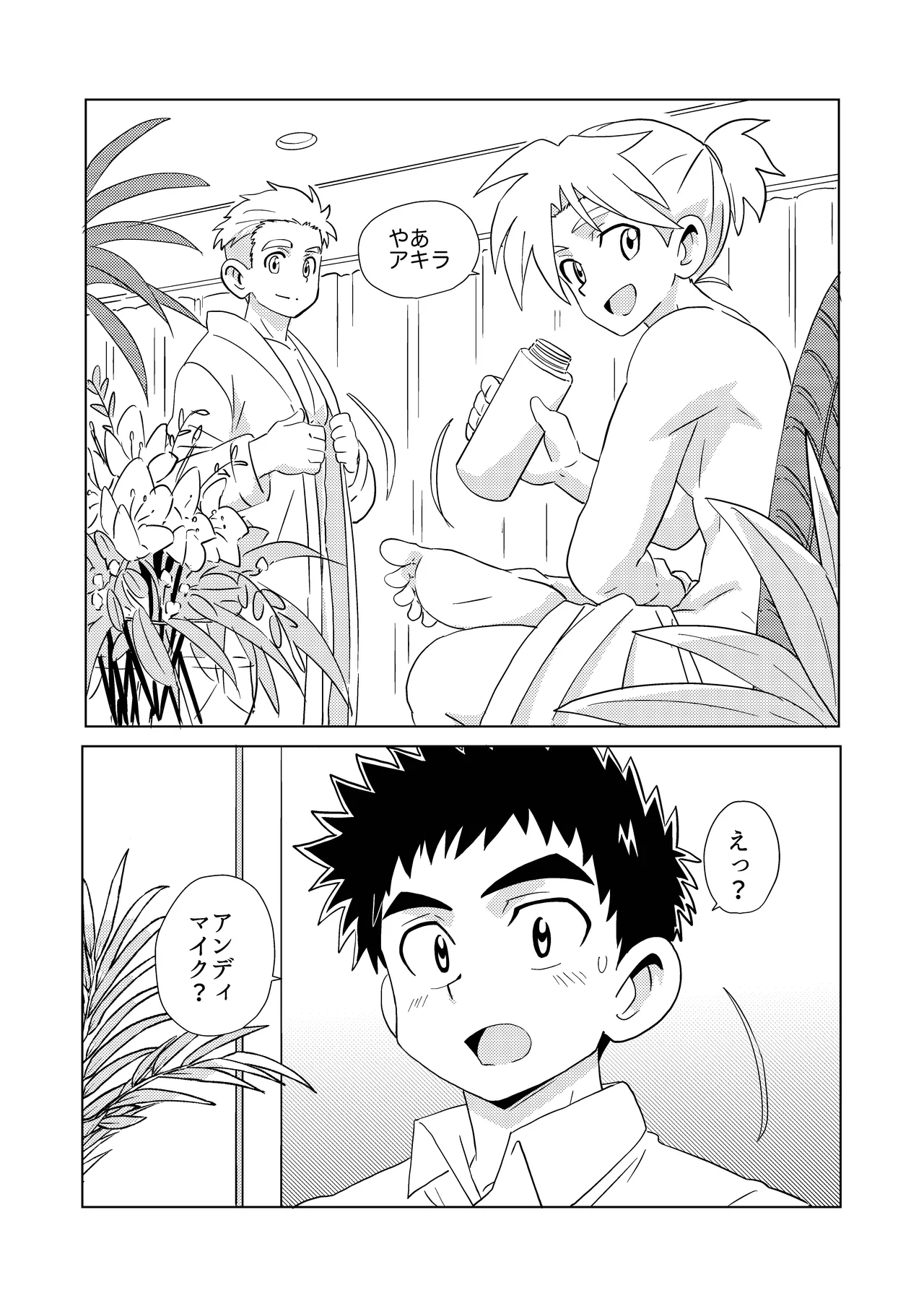 Sparkle☆ vol.7 Page.13