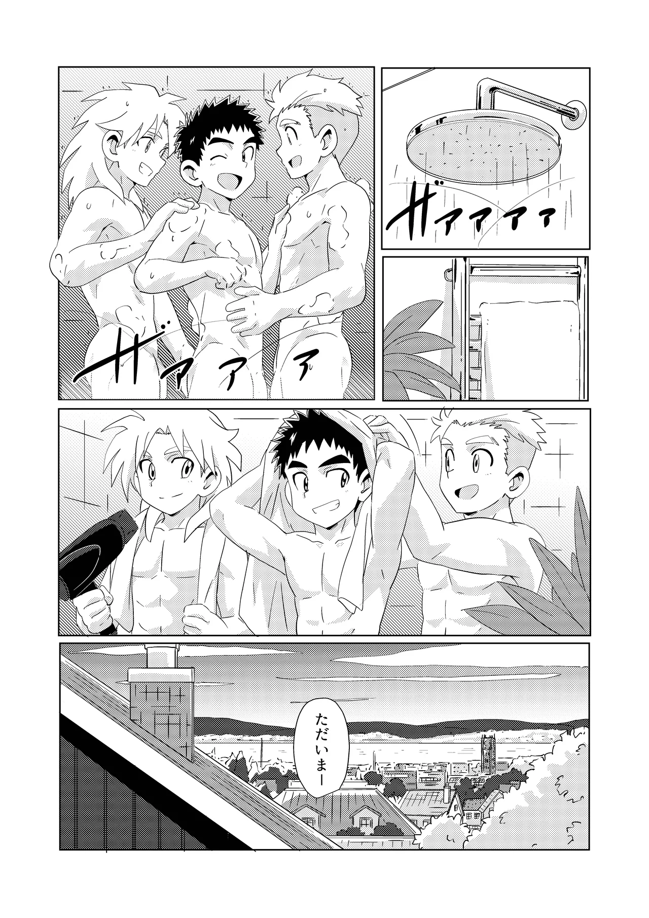 Sparkle☆ vol.7 Page.31