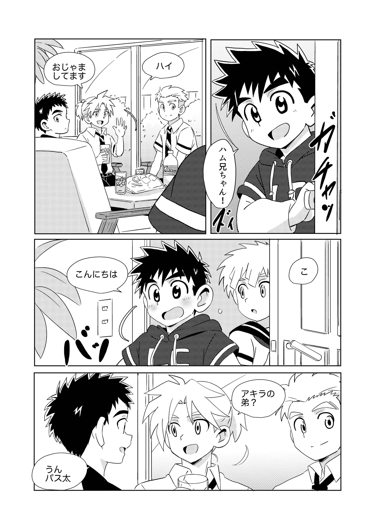 Sparkle☆ vol.7 Page.32