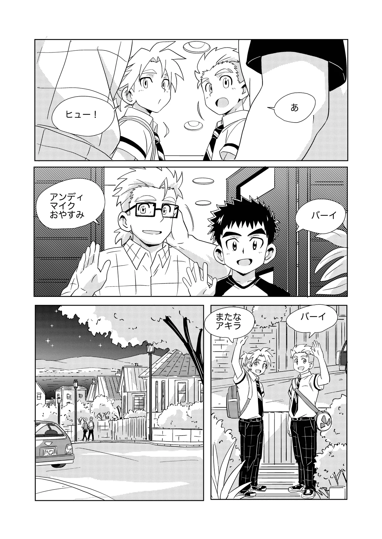 Sparkle☆ vol.7 Page.34
