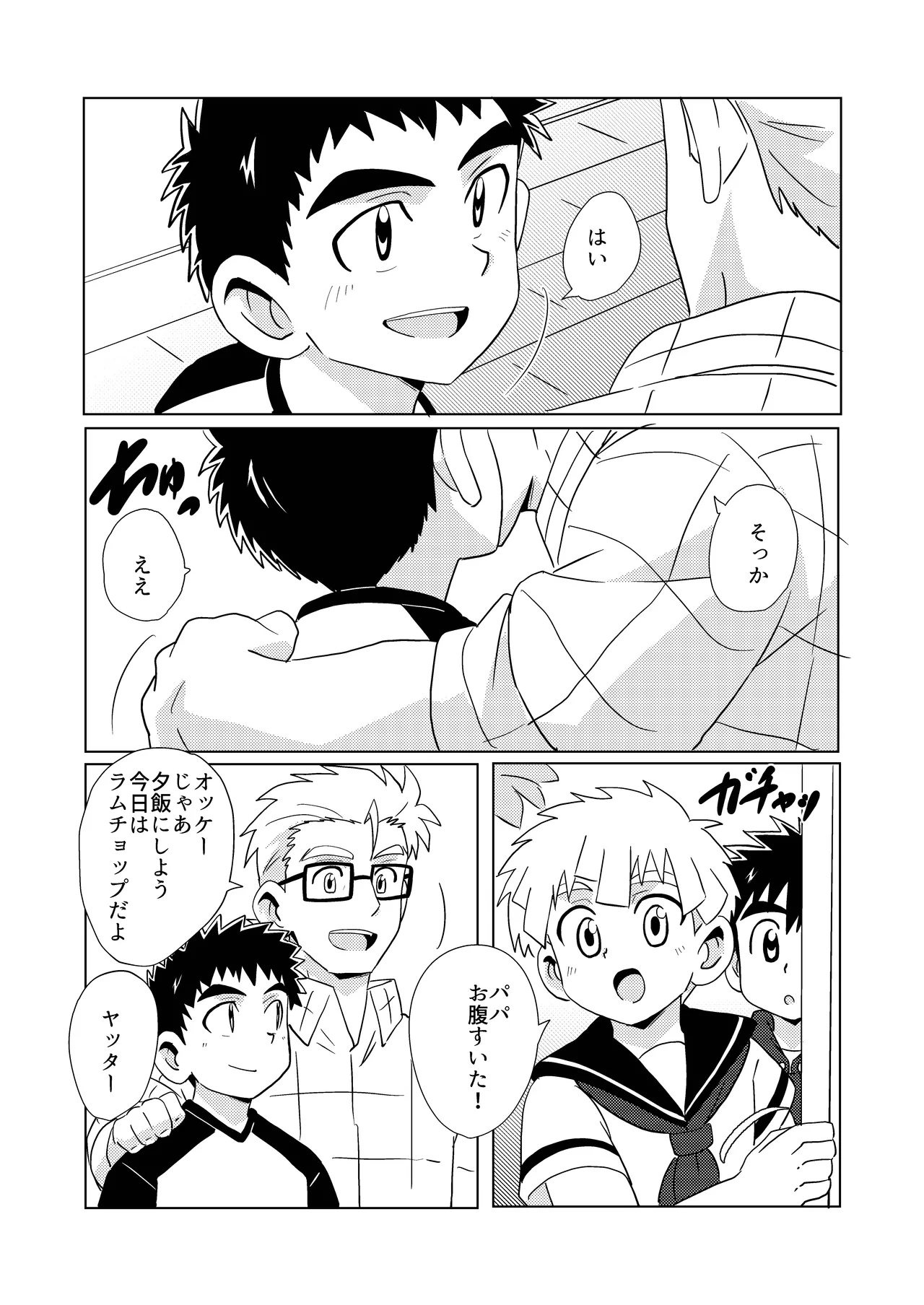 Sparkle☆ vol.7 Page.36