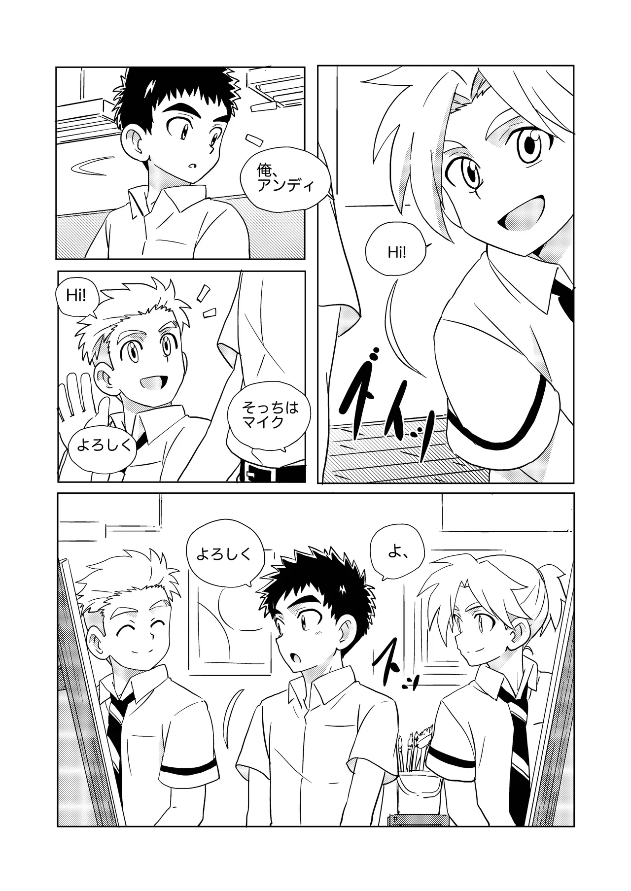 Sparkle☆ vol.7 Page.6