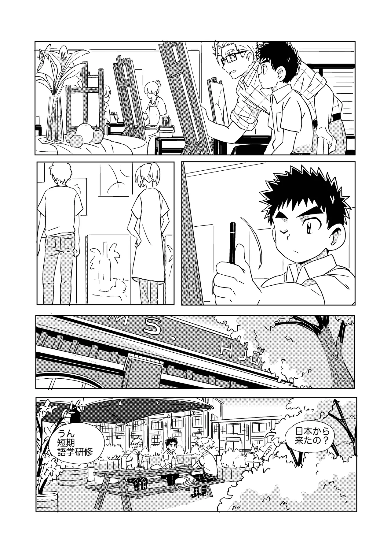Sparkle☆ vol.7 Page.7