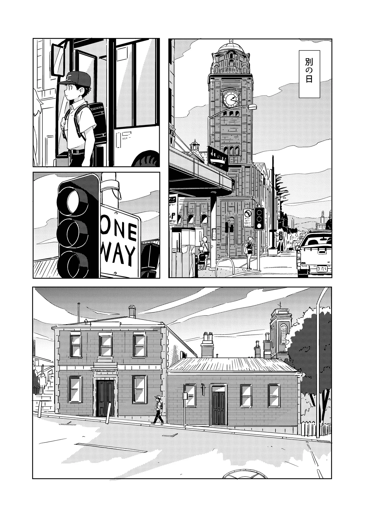 Sparkle☆ vol.7 Page.9