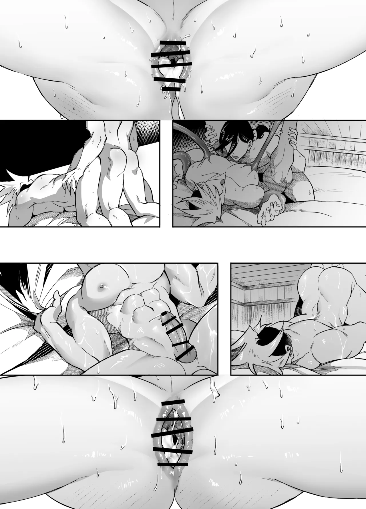 二人パーティー 増員拒否した幼馴染に触手で告白された Page.29