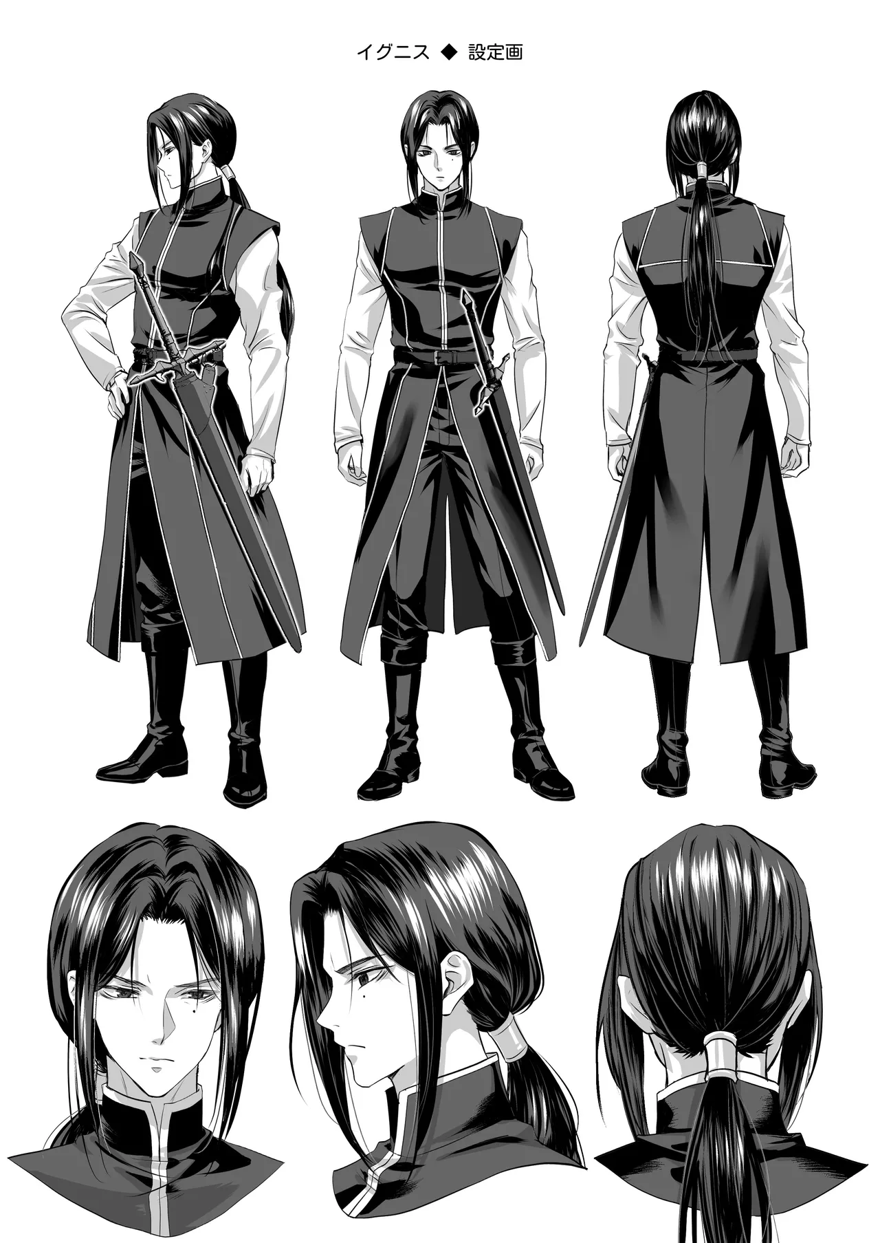 無垢なエルフに、まだ手が出せない。 Page.35