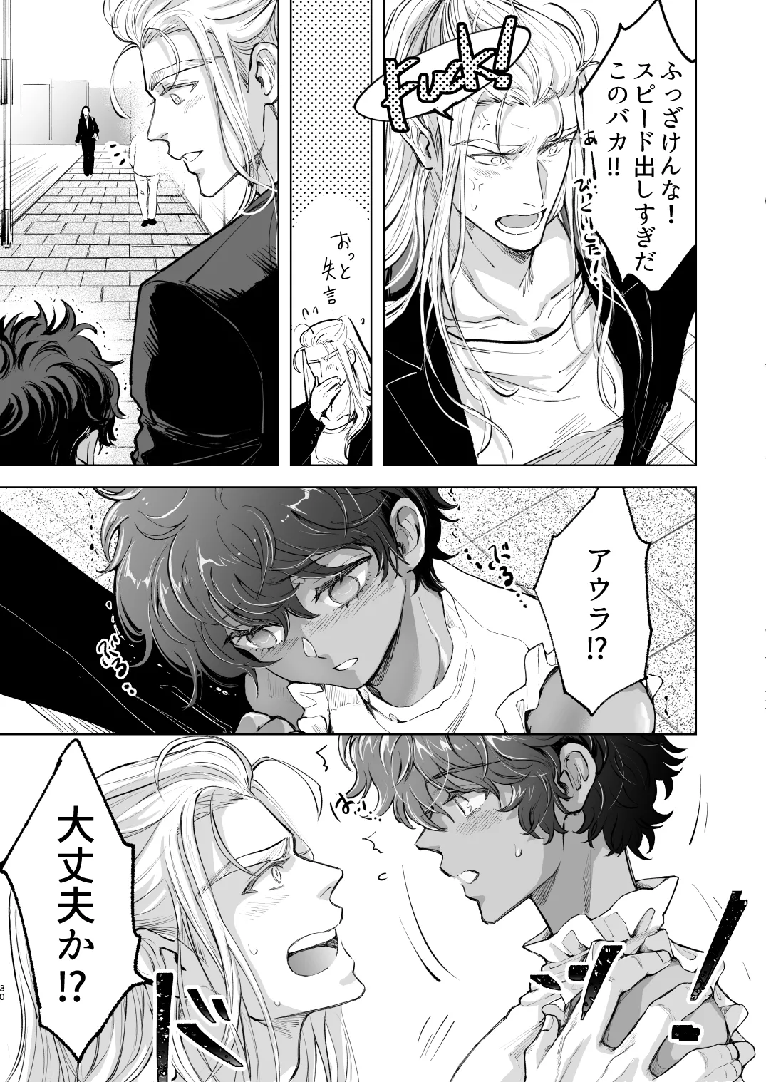 androgynous in NY Page.30