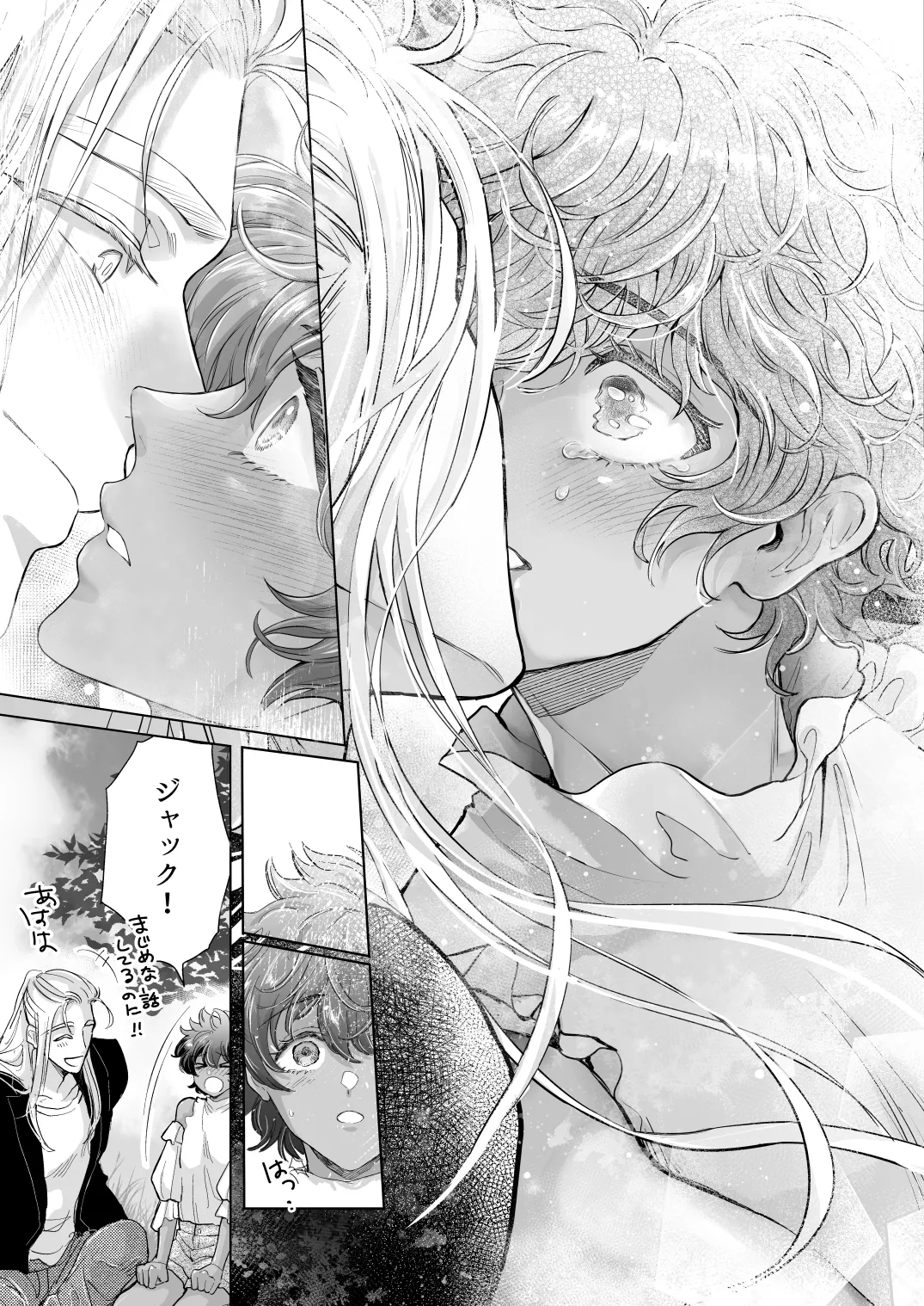 androgynous in NY Page.38