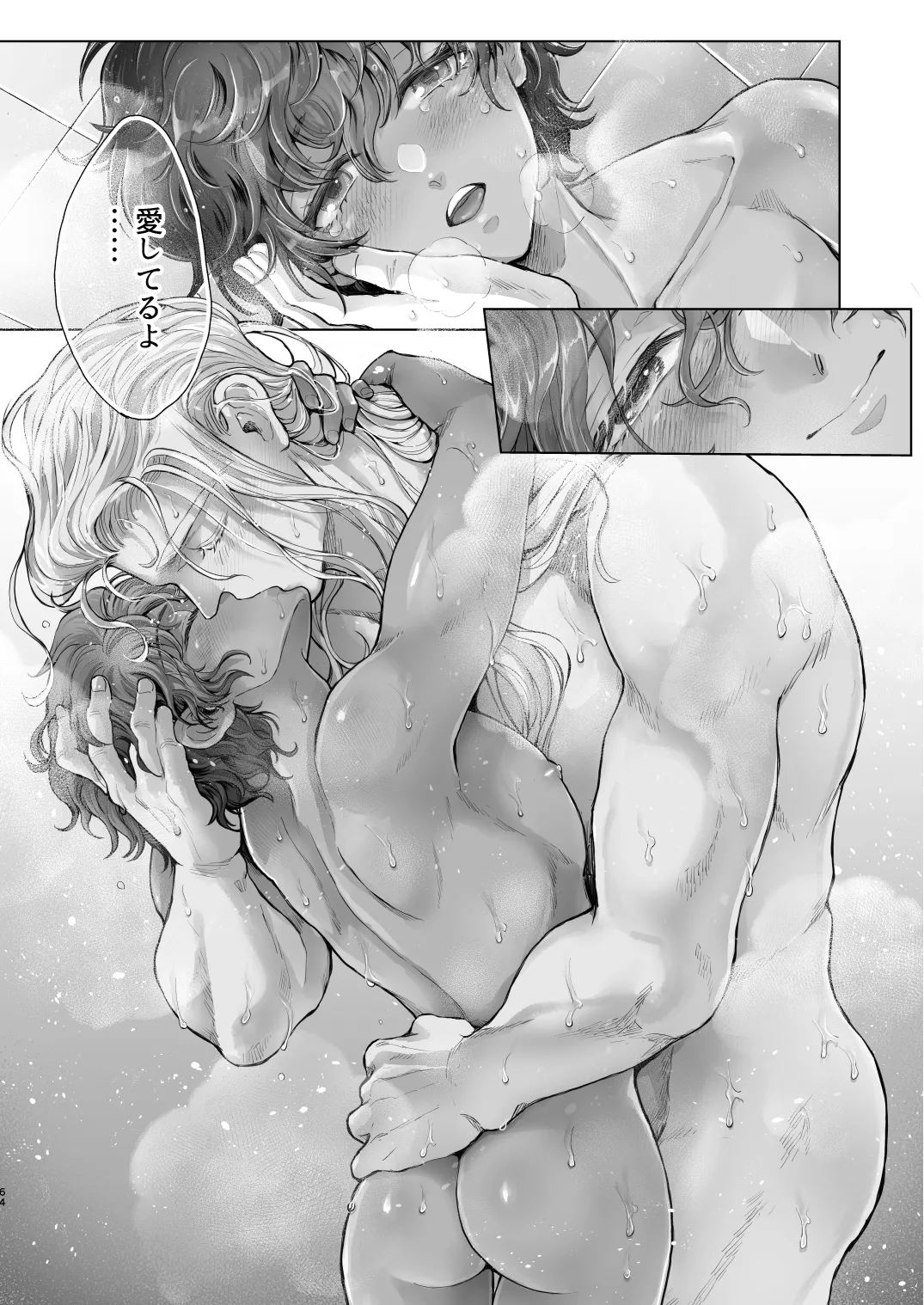 androgynous in NY Page.64