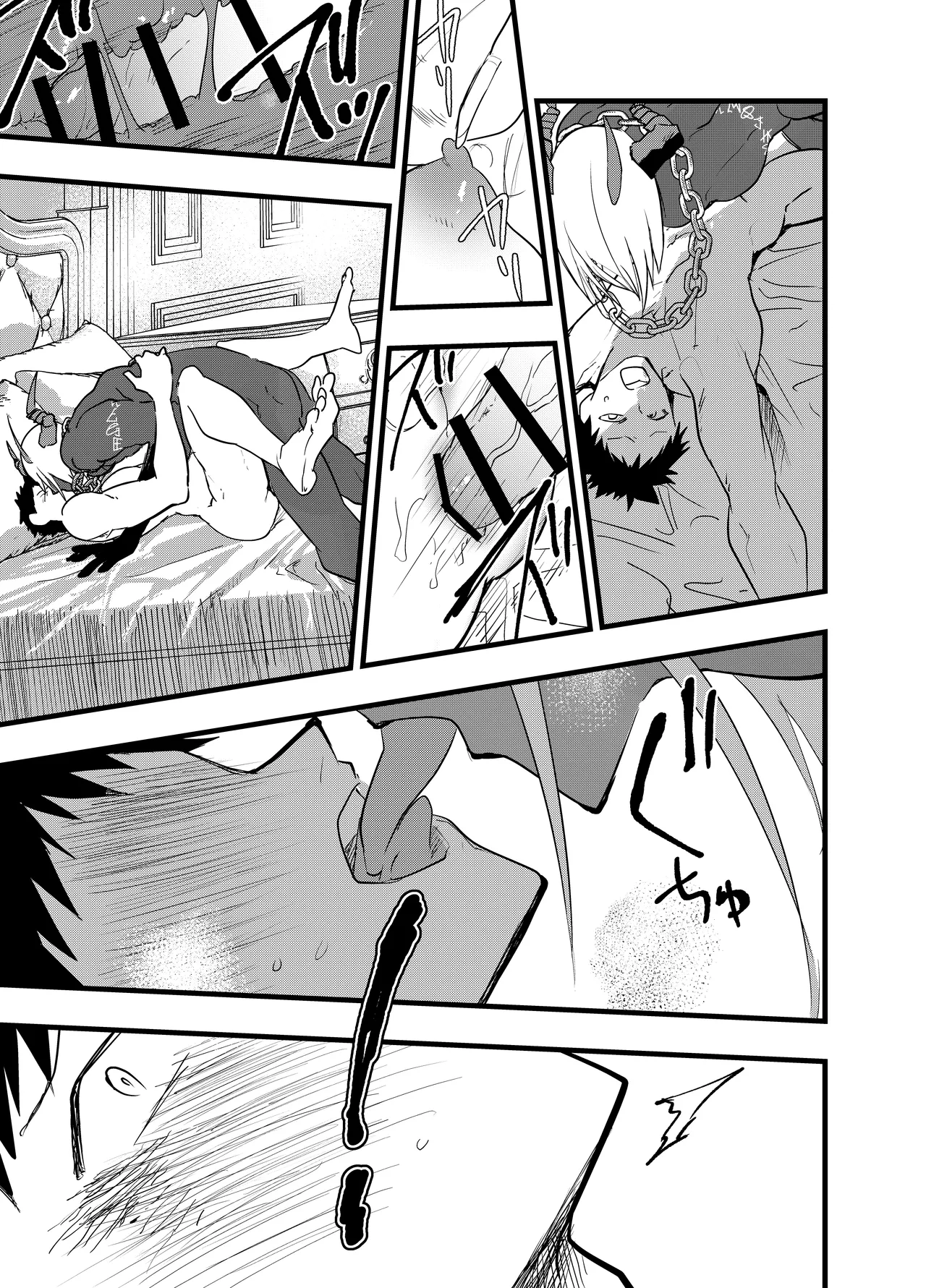 連続絶頂!メス堕ち勇者! Page.36