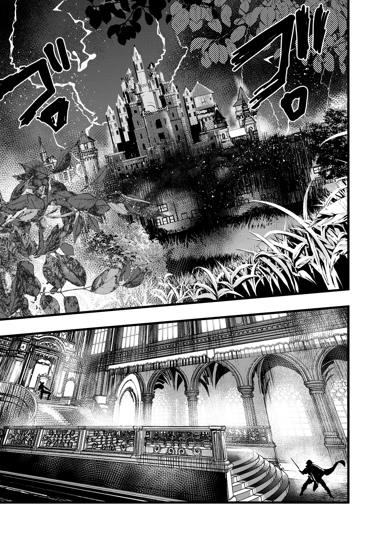 連続絶頂!メス堕ち勇者! Page.4