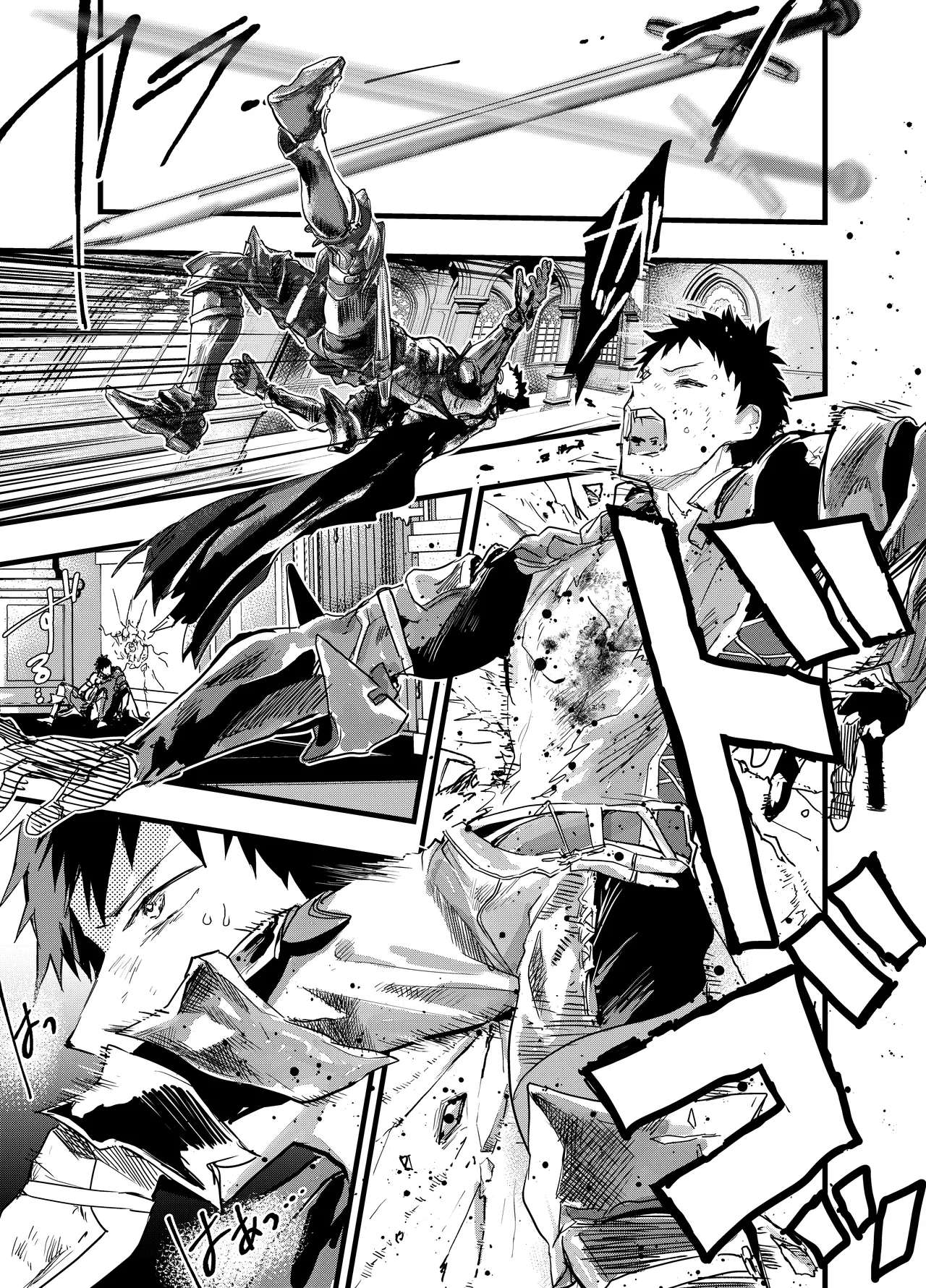 連続絶頂!メス堕ち勇者! Page.6