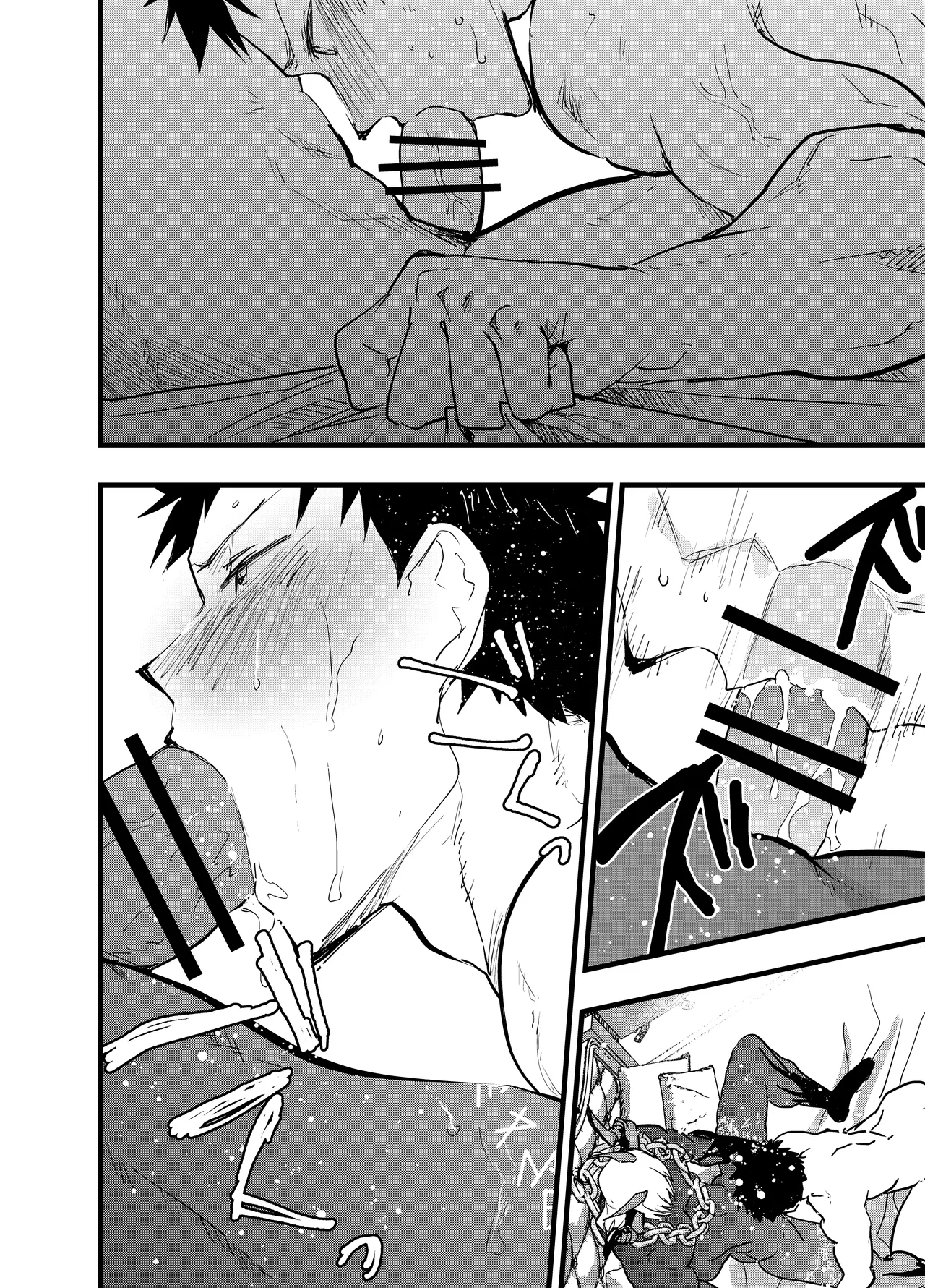 連続絶頂!メス堕ち勇者! Page.65