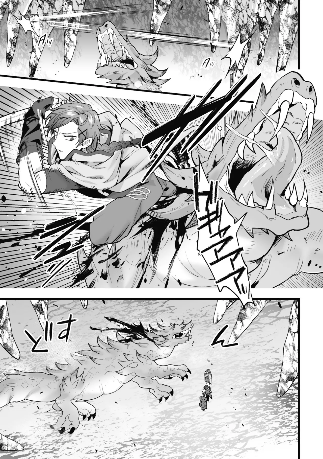 盗賊青年、夜の顔 ～千里眼で親友が犯されてるのを見てしまった件～ 前編 Page.5