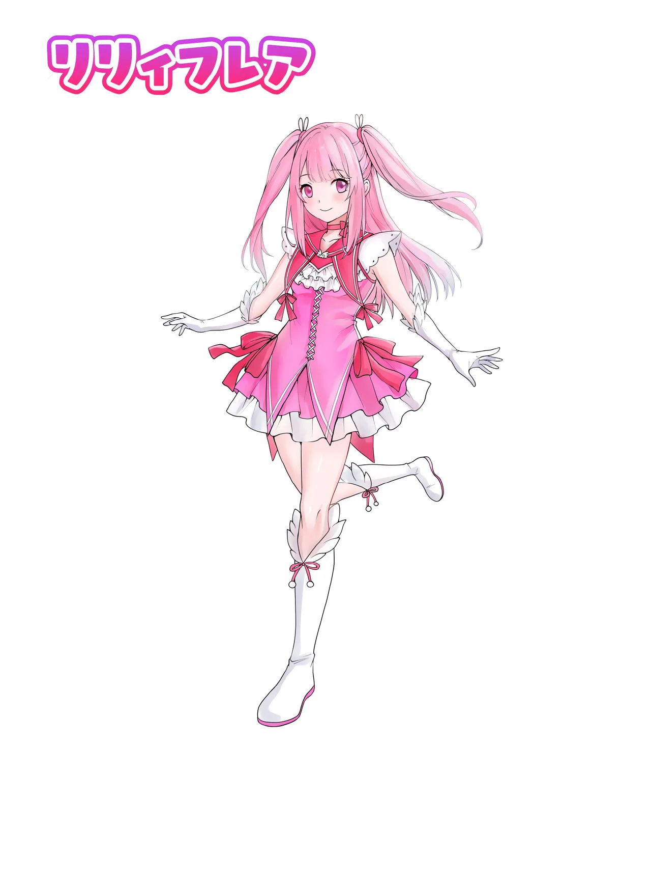 魔法少女セイントリリィ・フルカラー総集編 Page.66