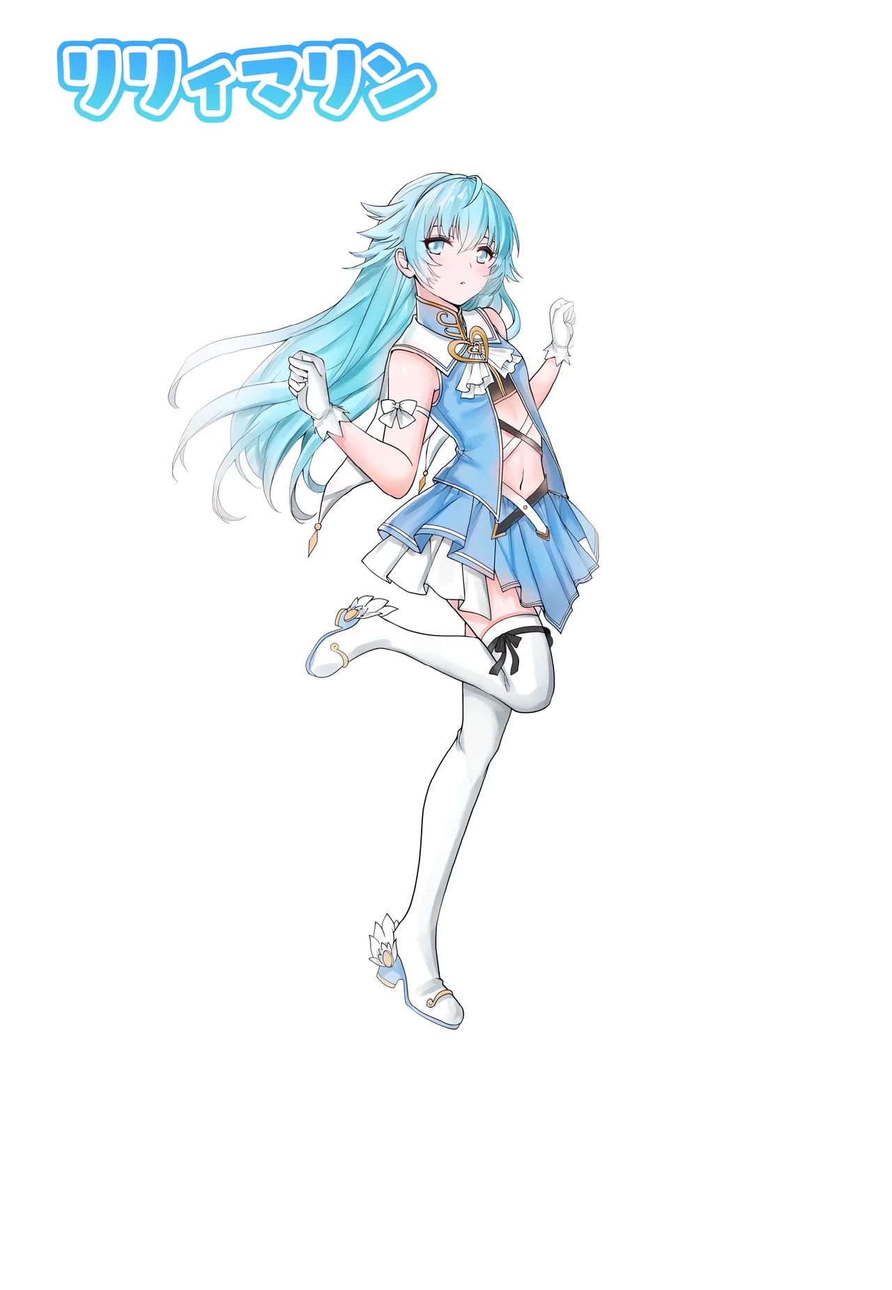 魔法少女セイントリリィ・フルカラー総集編 Page.68