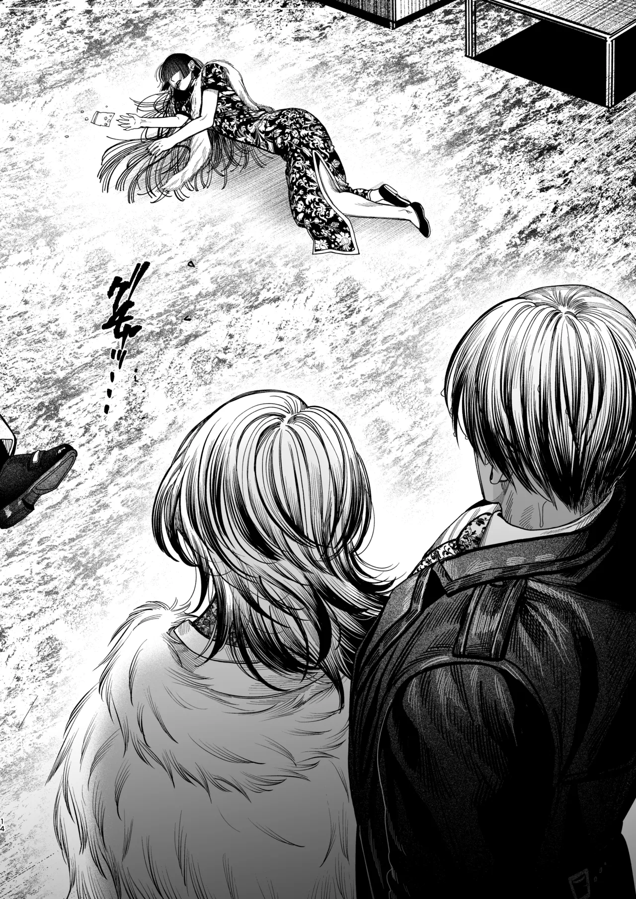 【ボイスドラマ付き】夕立街薄明譚-暗殺者と主人- Page.11