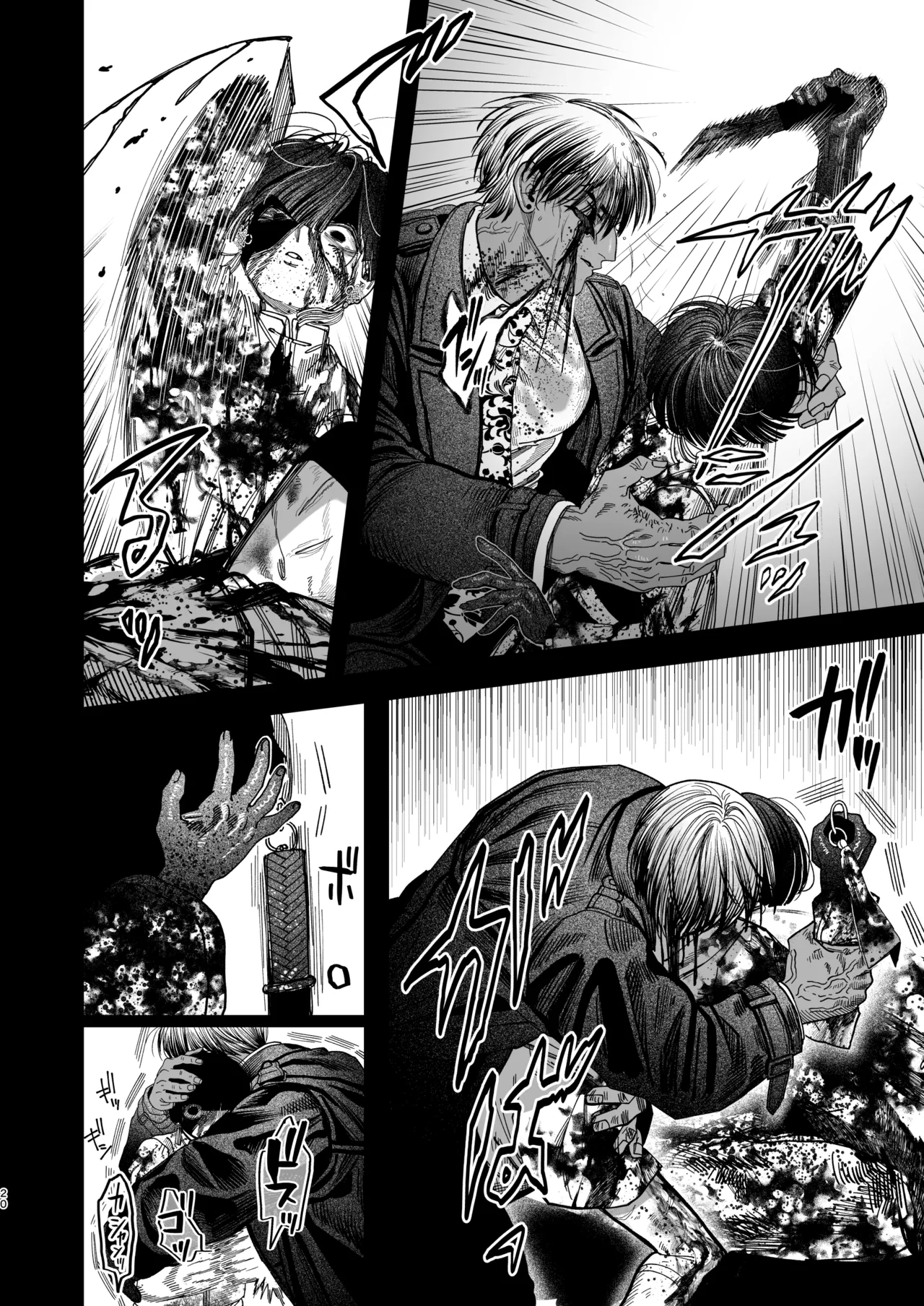 【ボイスドラマ付き】夕立街薄明譚-暗殺者と主人- Page.17