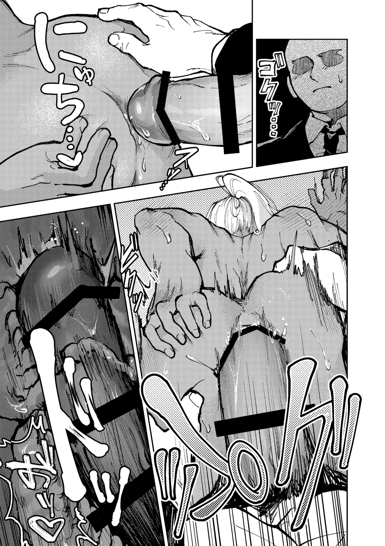 家に帰ると褐色白髪妻♂がおねだりしてきます！ Page.12