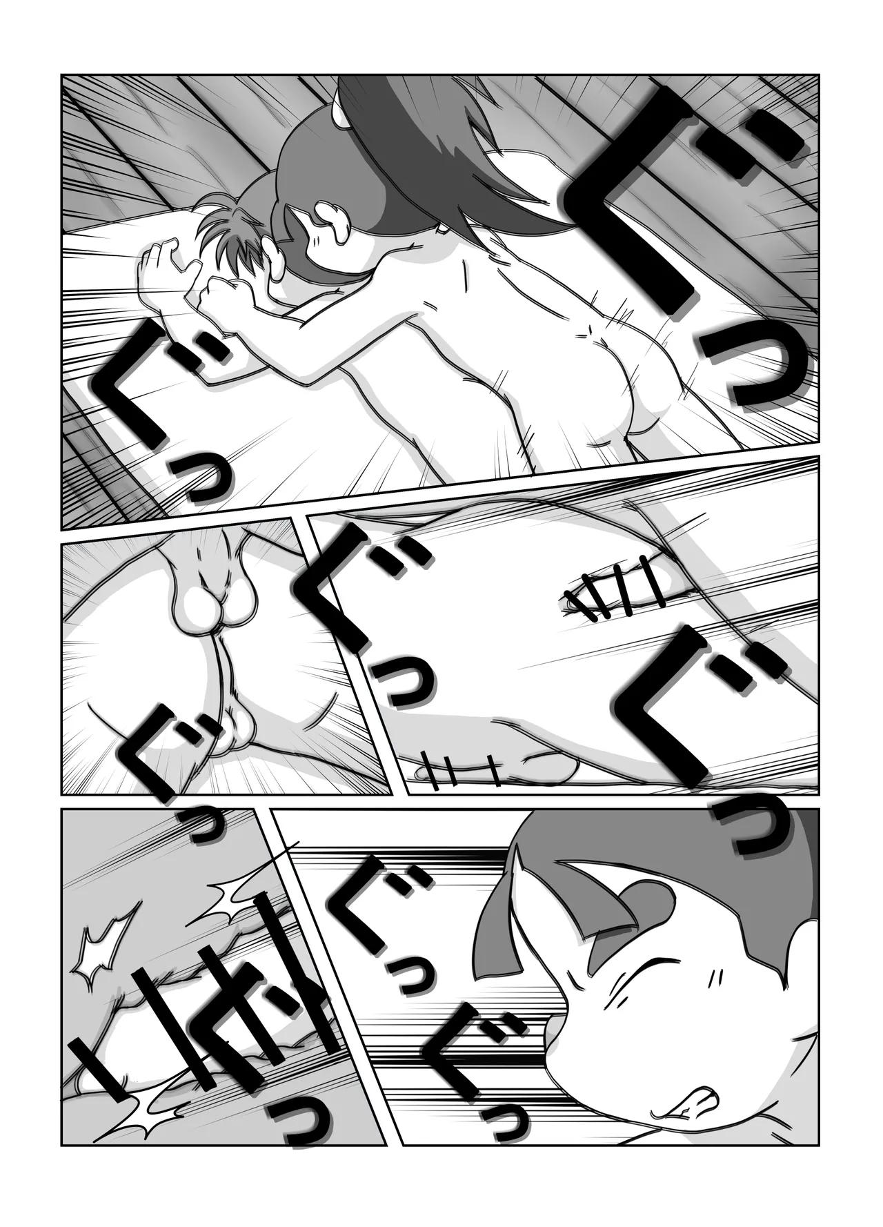 宗光 -「『今・・・してみる？」(忍たま乱太郎) Page.43