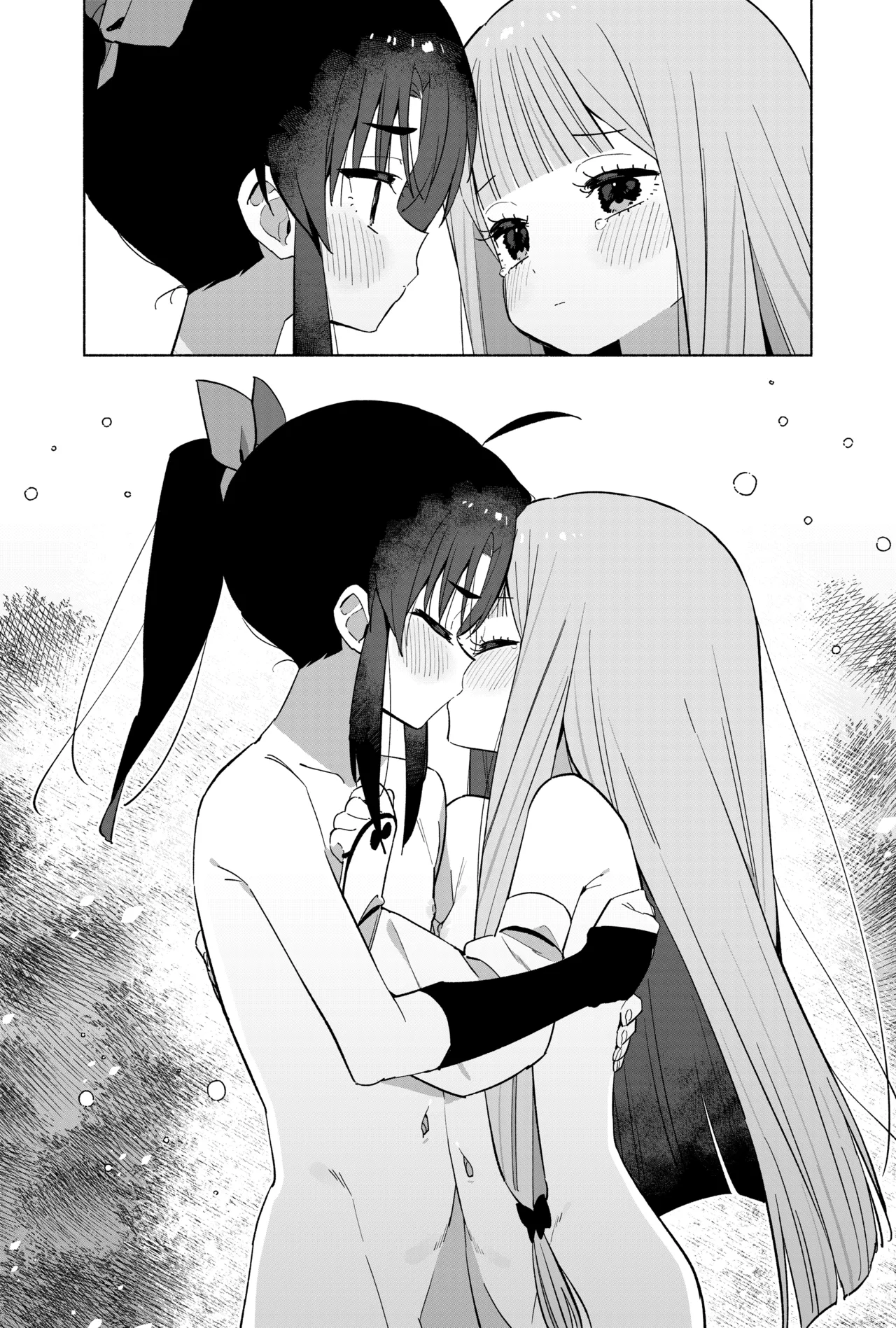 ニンニン妊法 まぐわいの術 Page.75