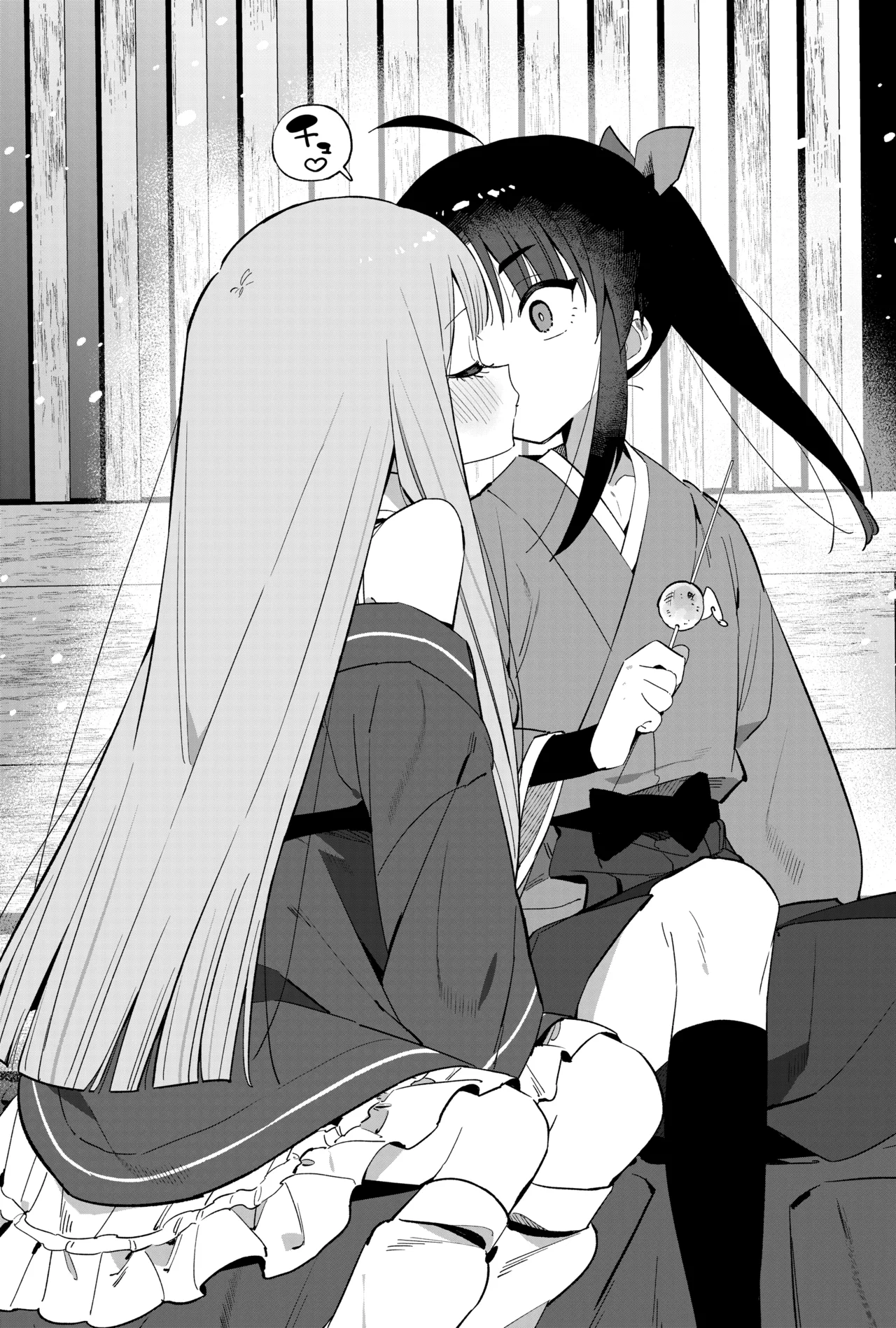 ニンニン妊法 まぐわいの術 Page.9