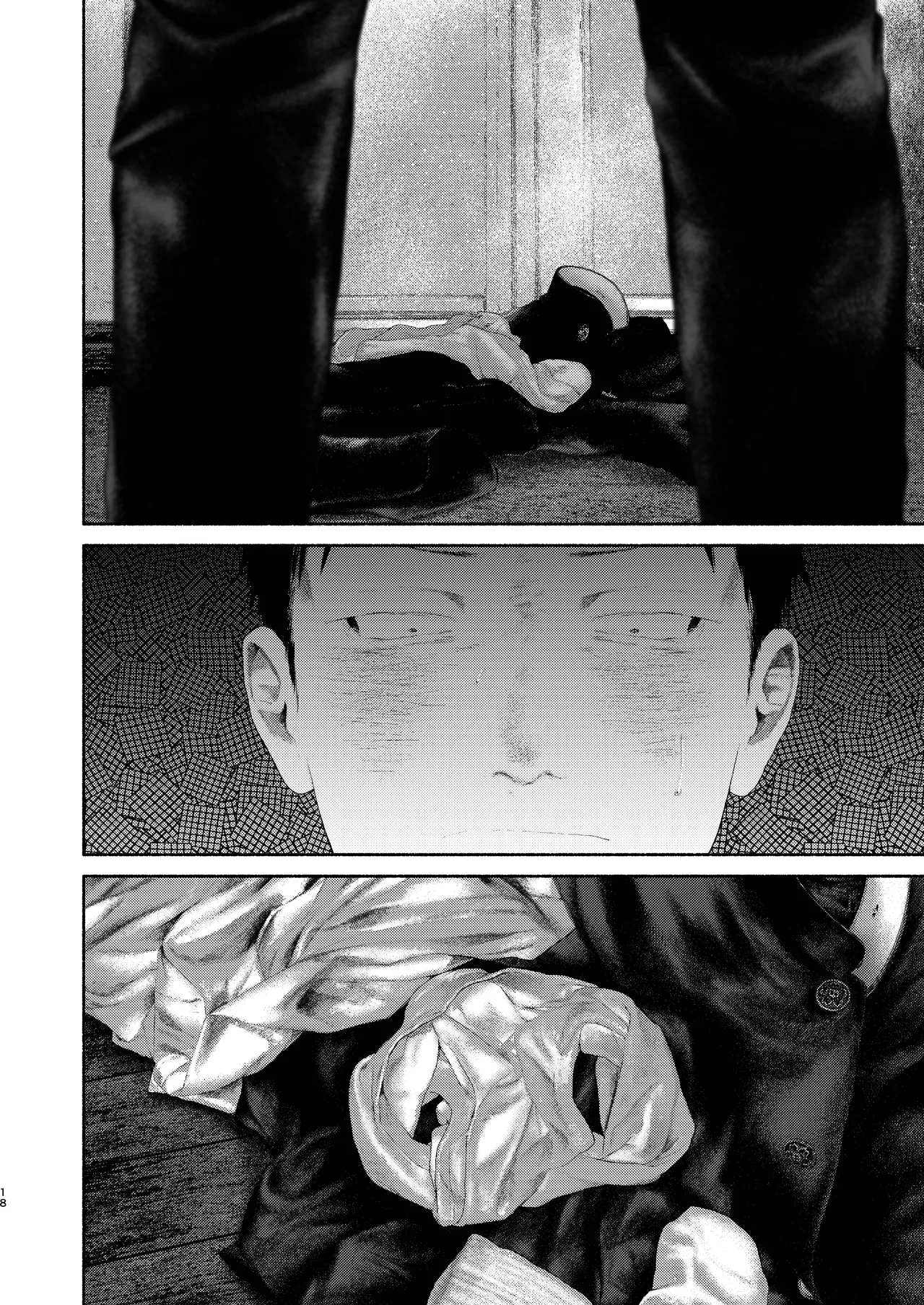 灯罪イントロダクションド Page.18