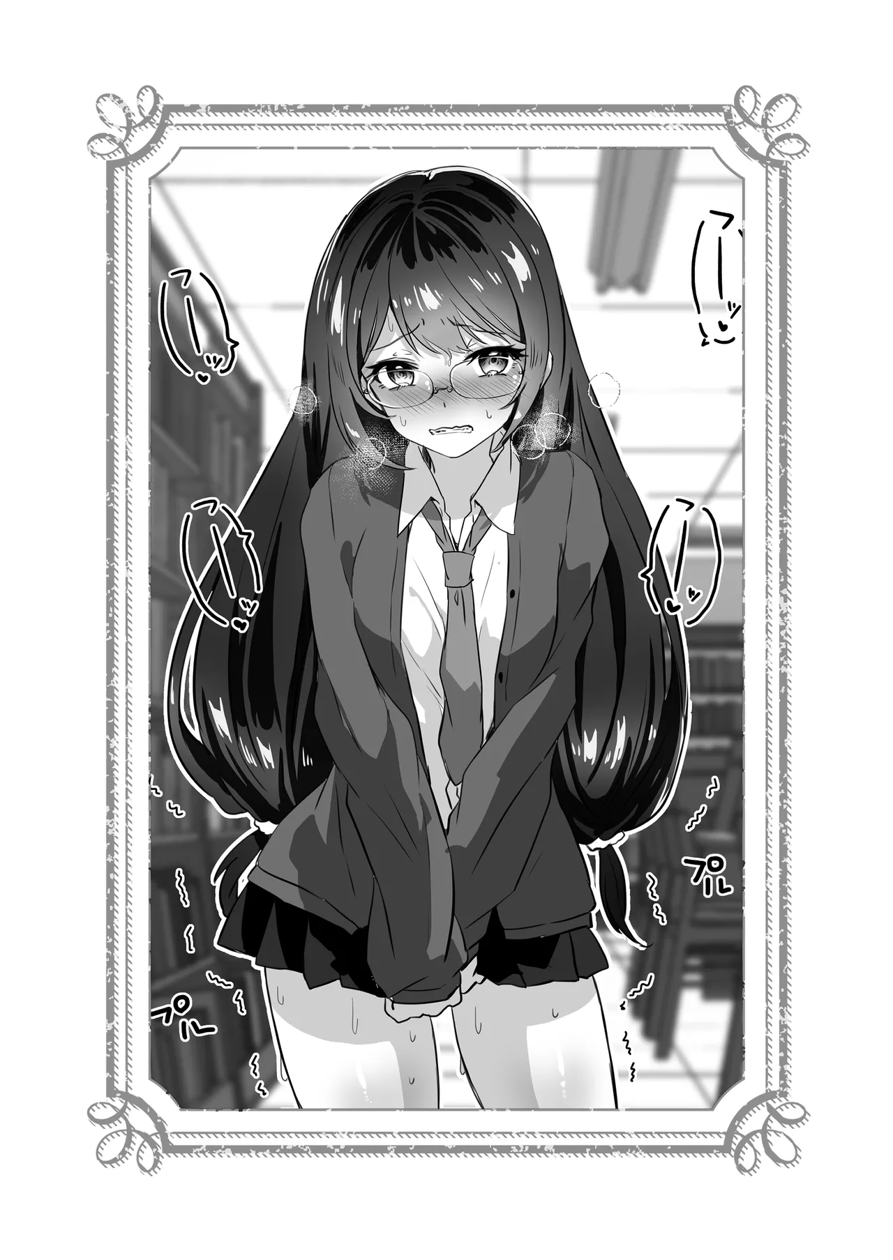 異世界から転生した俺は闇の力で勇者パーティに復讐する 〜総集編〜 Page.344