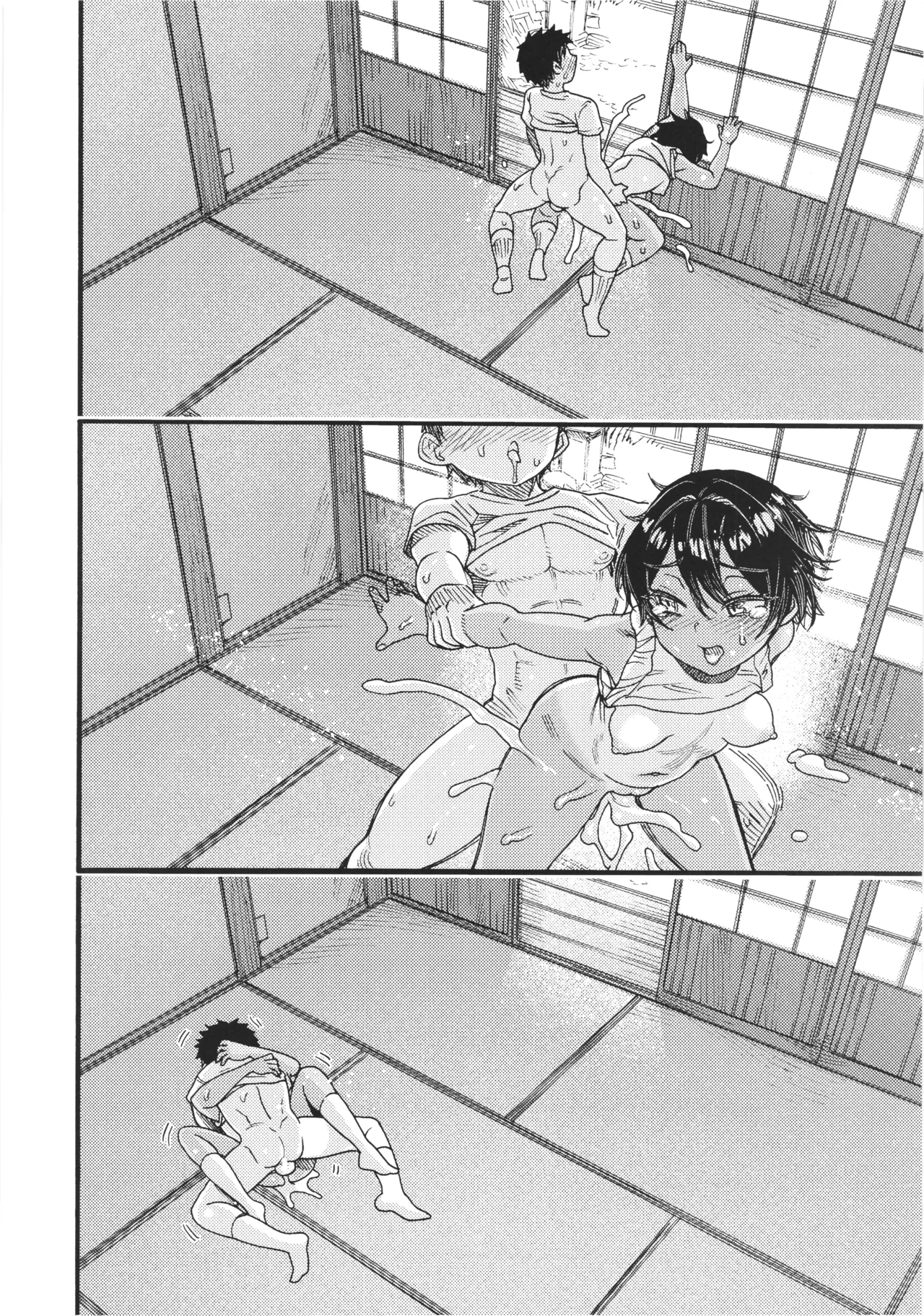 1998年、なつやすみ 。 -ビデオとブラウン管と日焼けのあの子- Page.40
