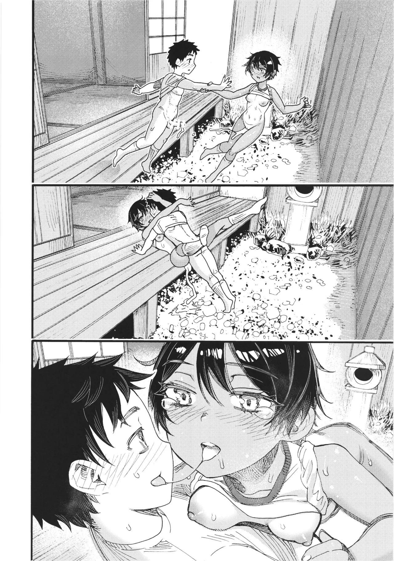 1998年、なつやすみ 。 -ビデオとブラウン管と日焼けのあの子- Page.42