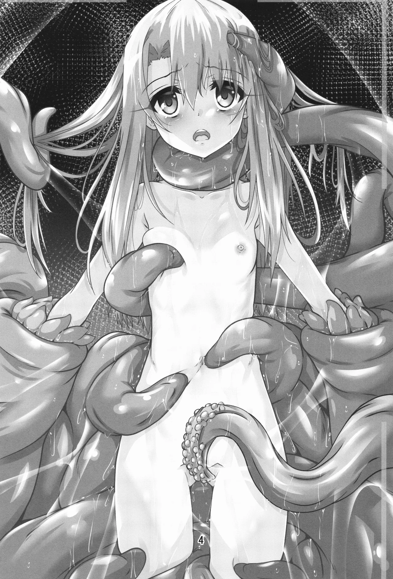 イリヤとクロの触手本3 Page.4