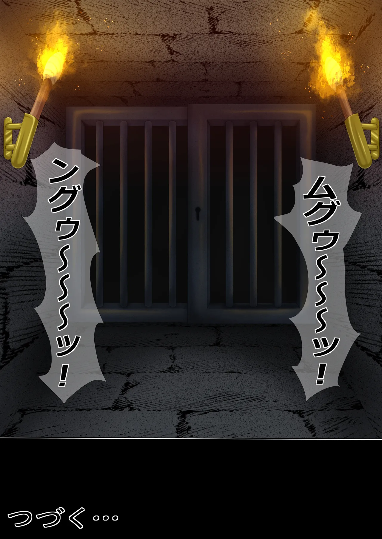 汚辱の闘姫 家畜聖母 前編 Page.22