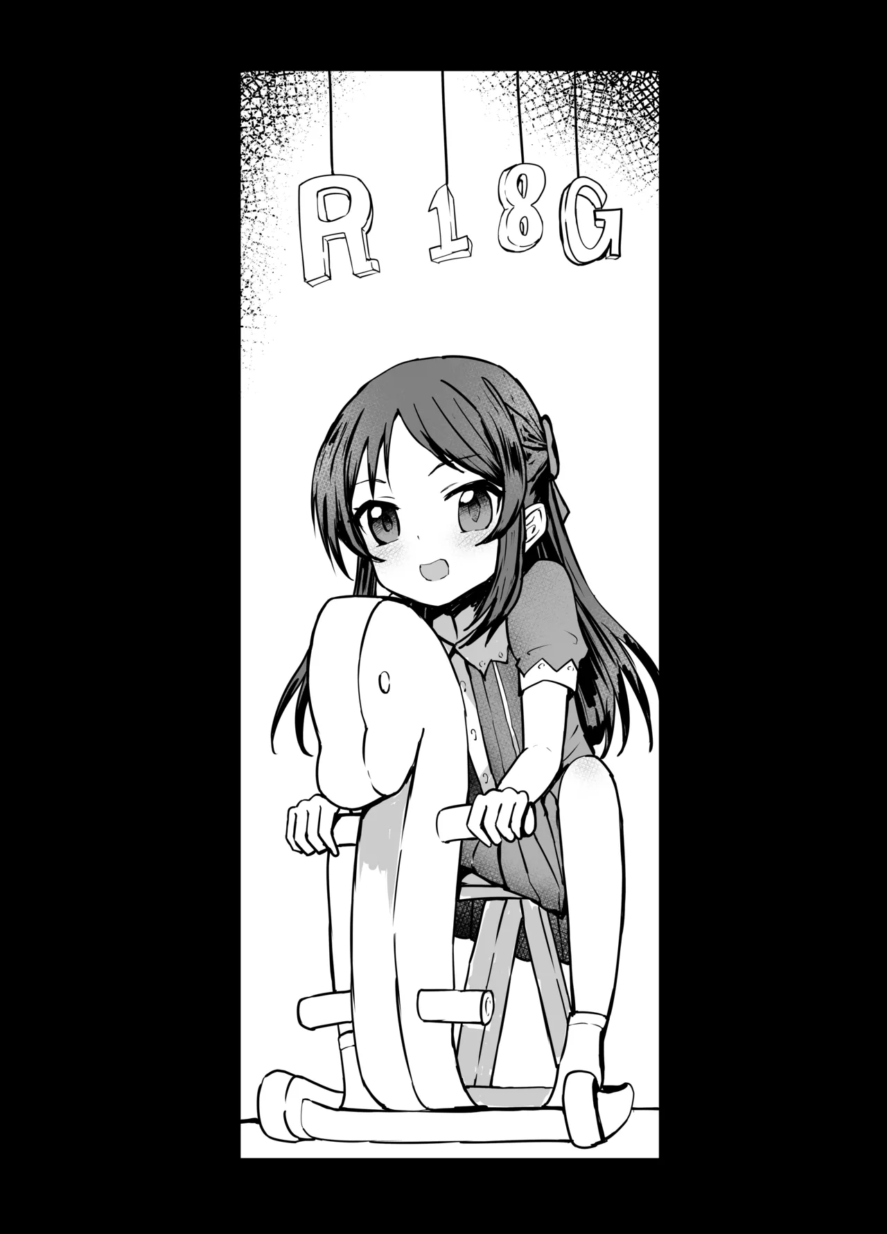ありすちゃん 拷問 Page.2