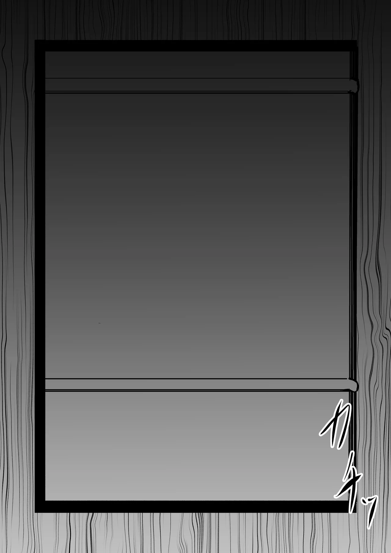 少女触手育成日記 Page.30