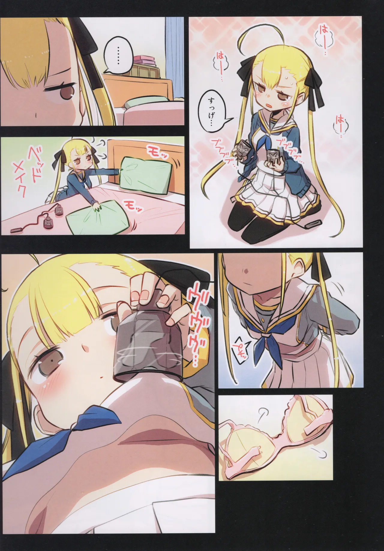 千歳來未の性感開拓録 Page.4
