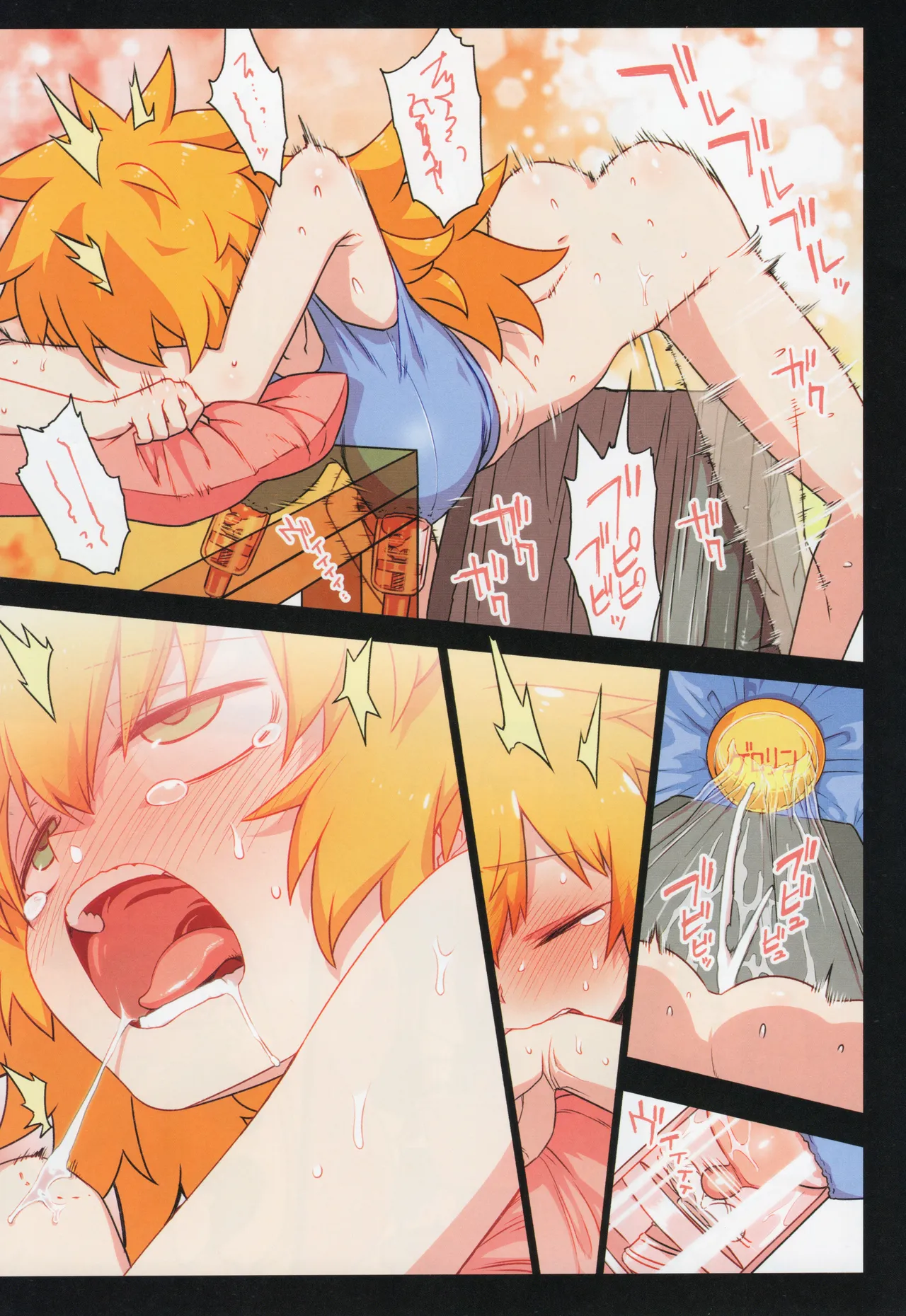 千歳來未の性感開拓録 Page.86