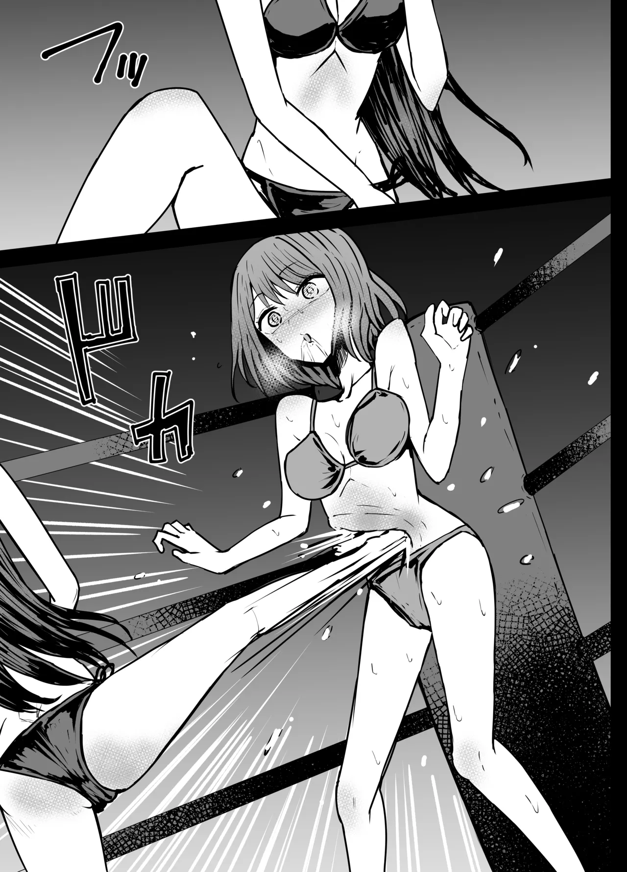 あかね×フリル リョナ Page.13