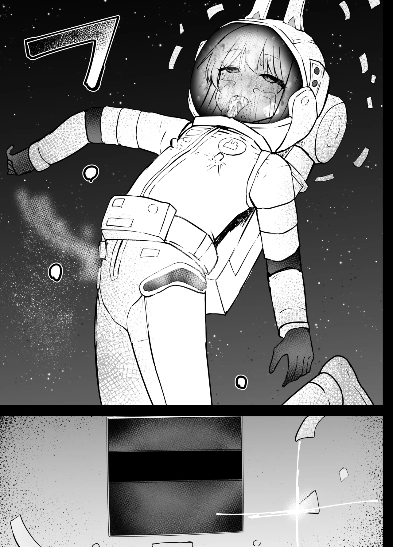 早瀬ユウカと生塩ノア リョナ Page.48