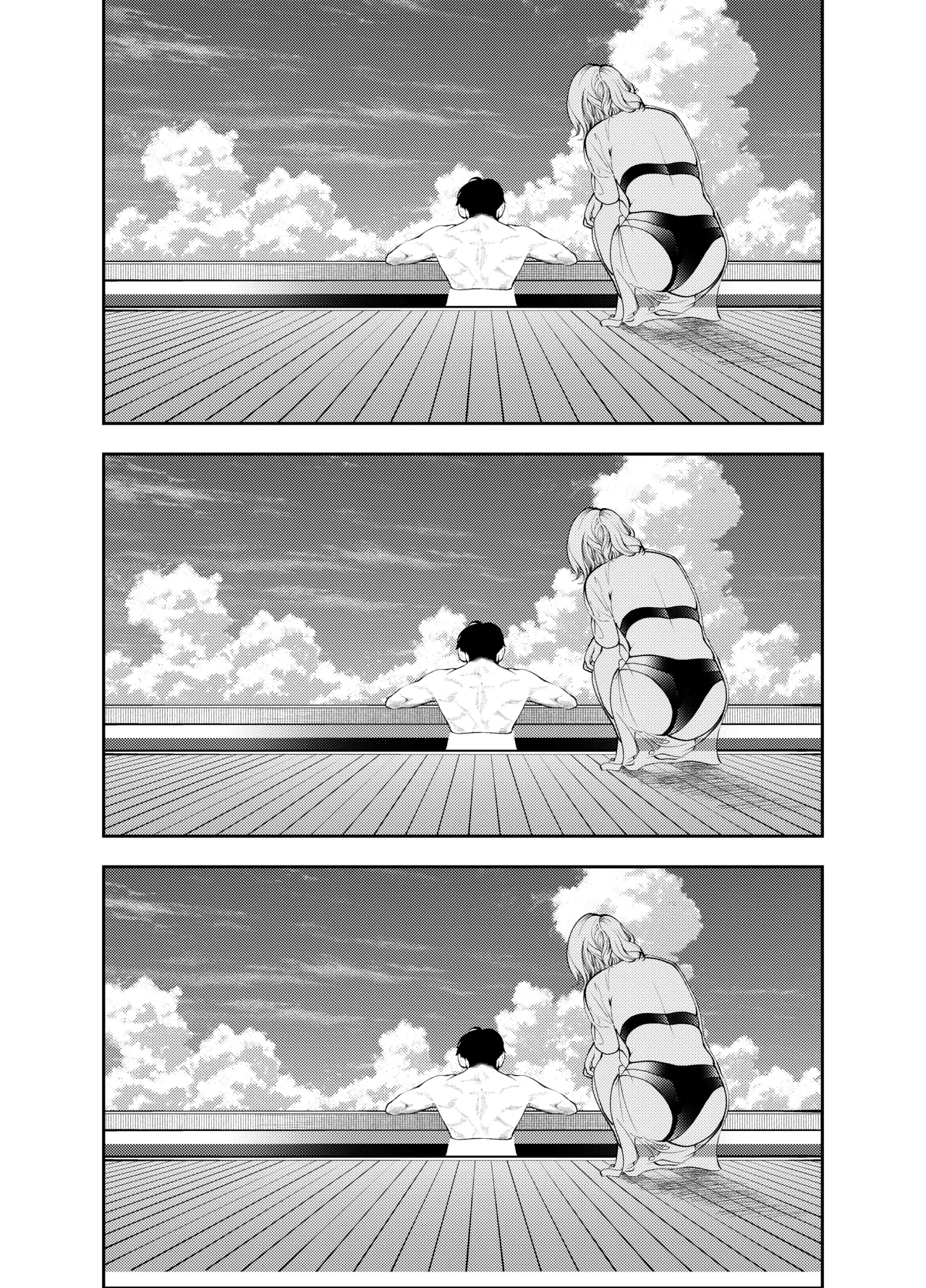 おばさんと海の家で Page.9